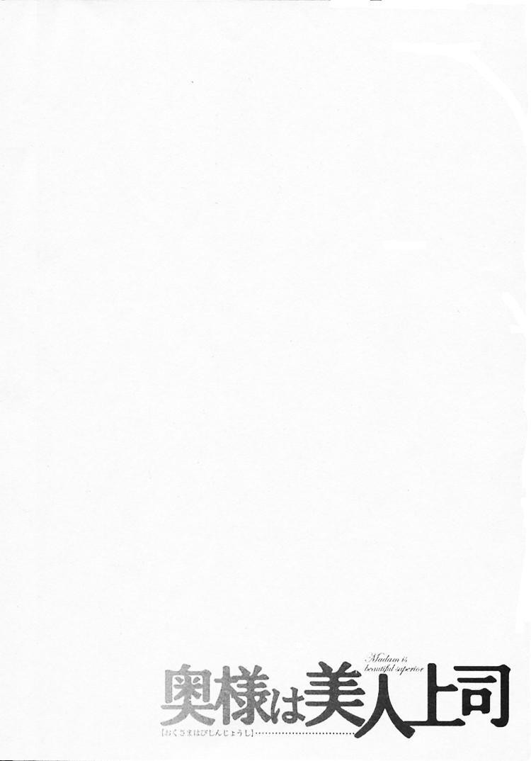 Page 210