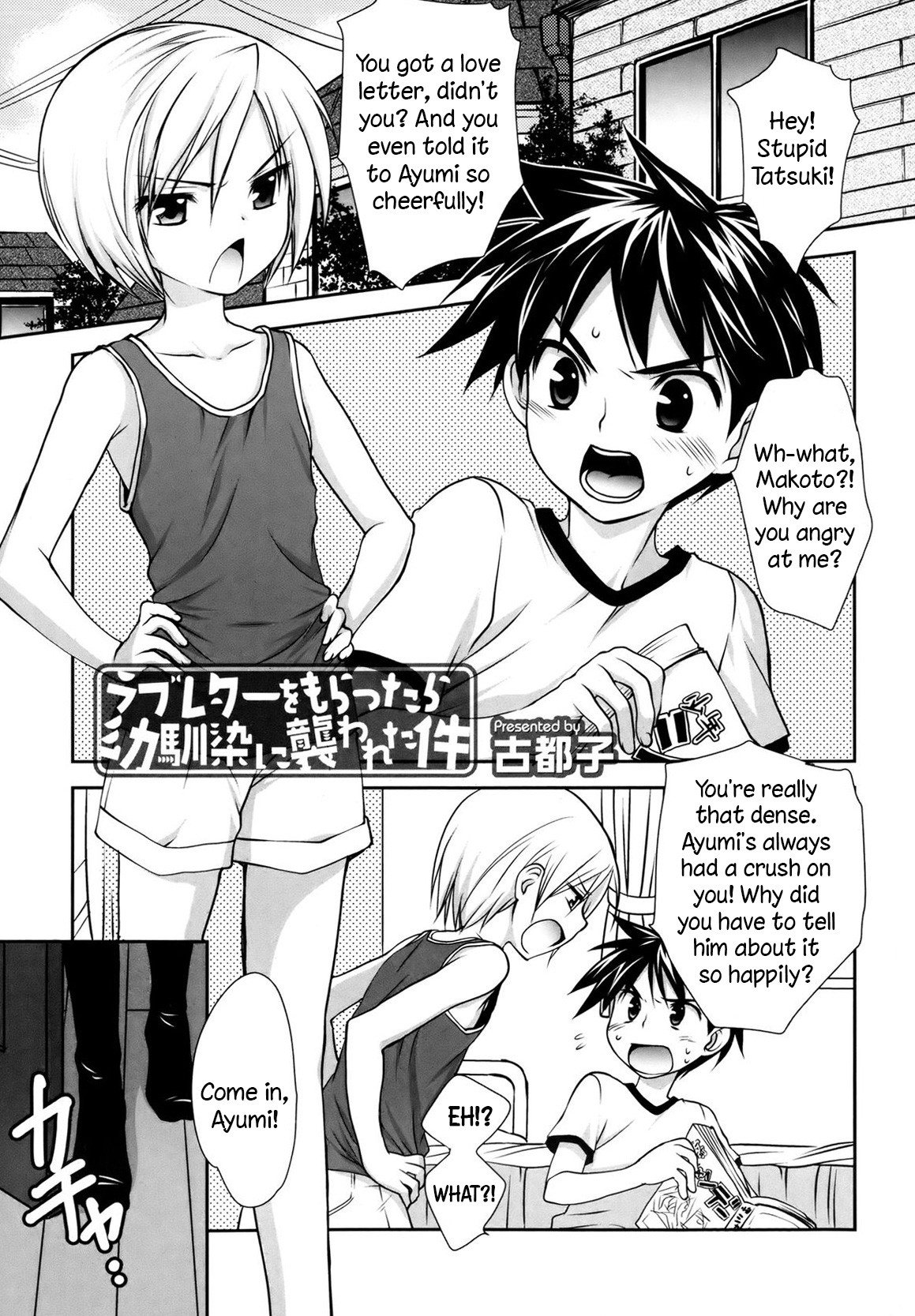 Getting assaulted by childhood friends after recieving a love letter! (Koushoku Shounen Vol. 02) =SW=