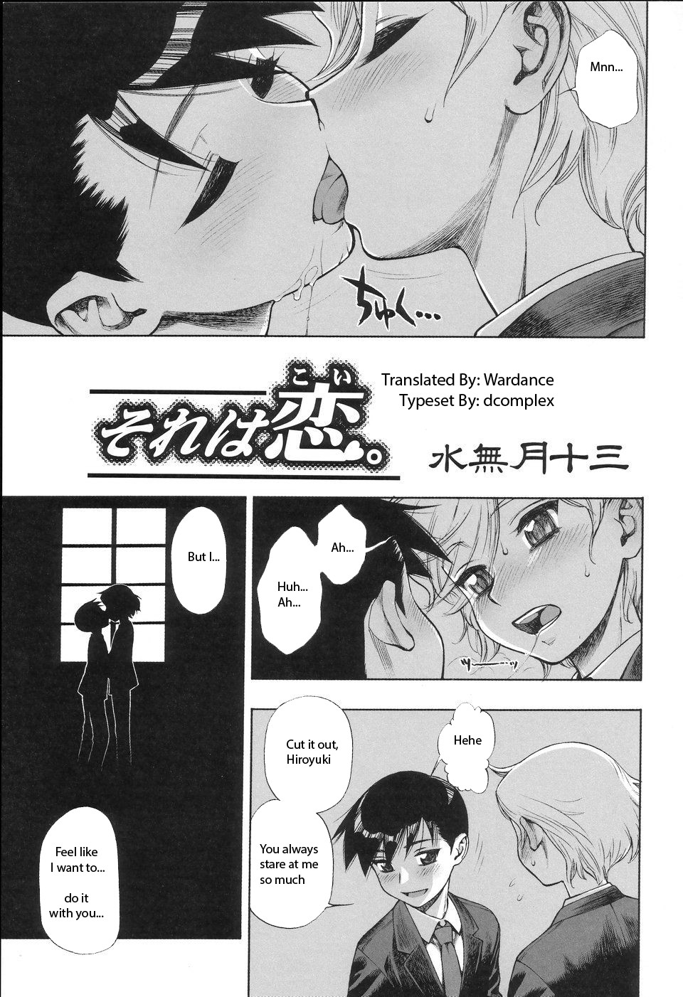 Sore wa koi. (Koushoku Shounen no Susume 2) {Wardance}