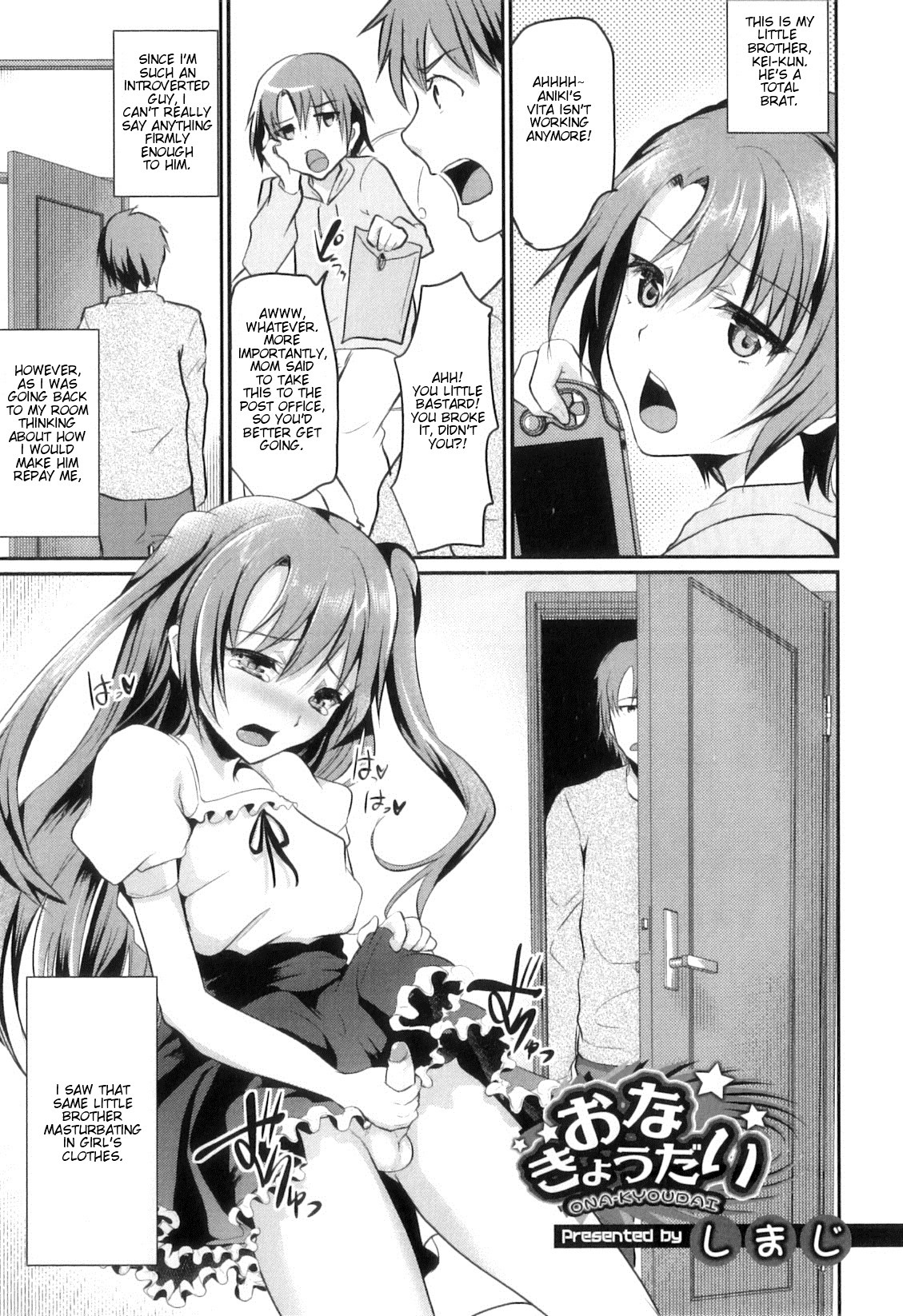 Ona-Kyoudai | Masturbation Siblings (Otokonoko Heaven Vol. 09)