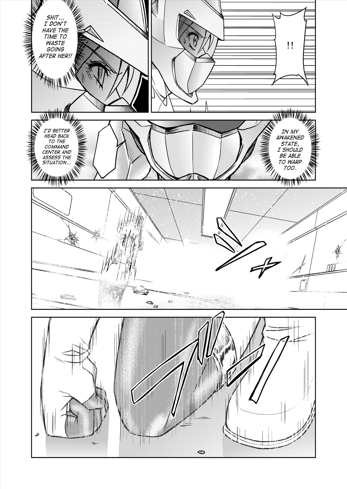Page 107