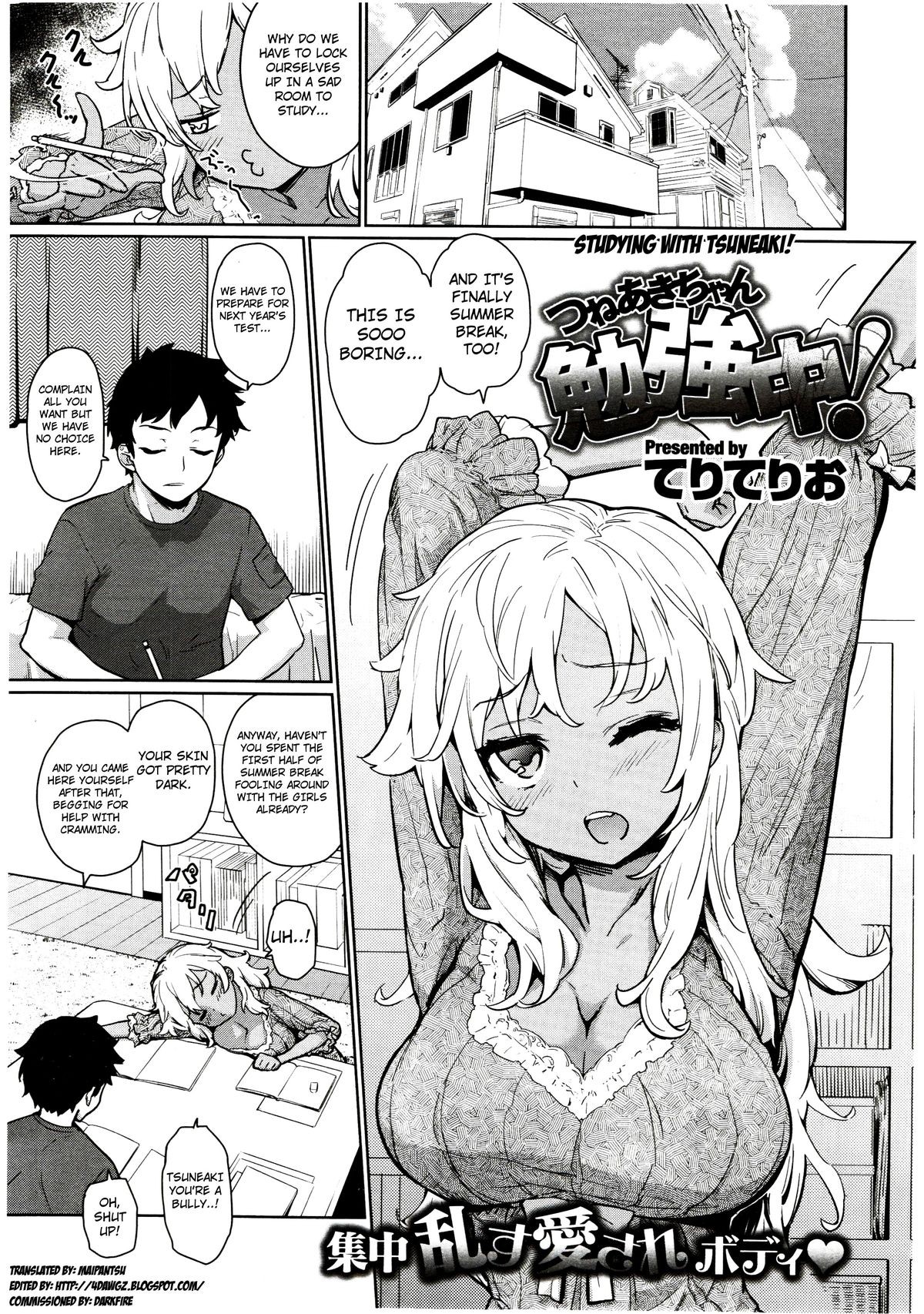 Tsuneaki-chan Benkyouchuu | Studying with Tsuneaki! (COMIC X-EROS #02)
