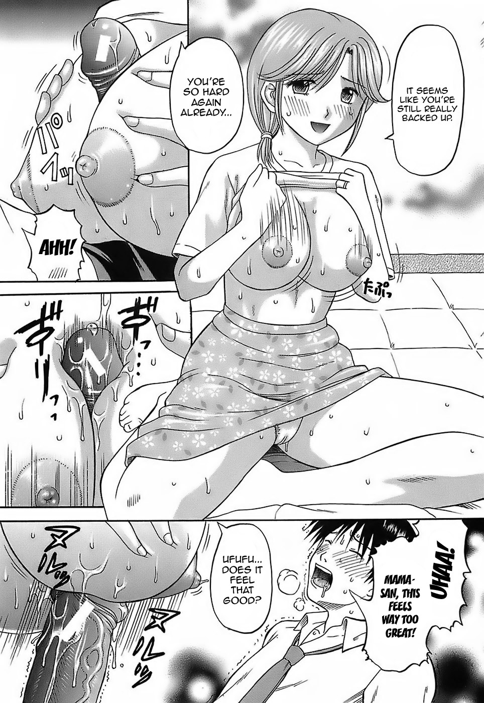 Page 117