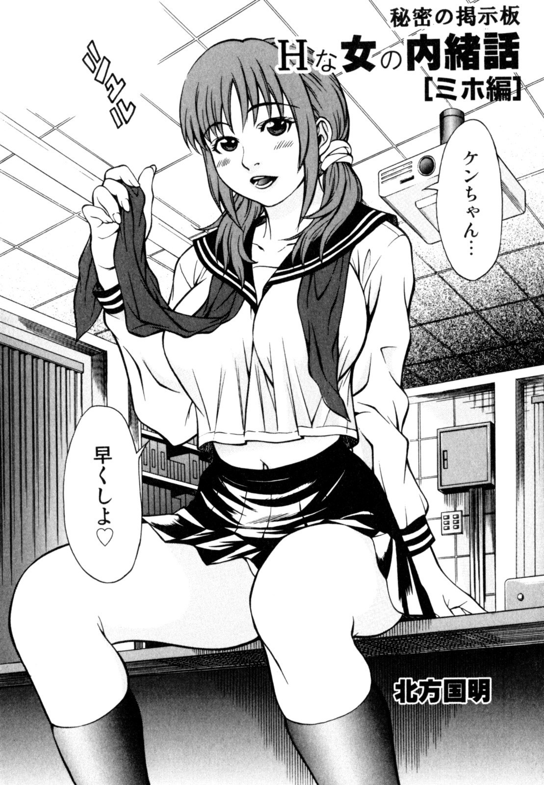 Page 104