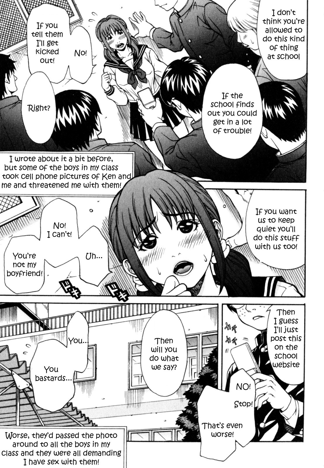 Page 117