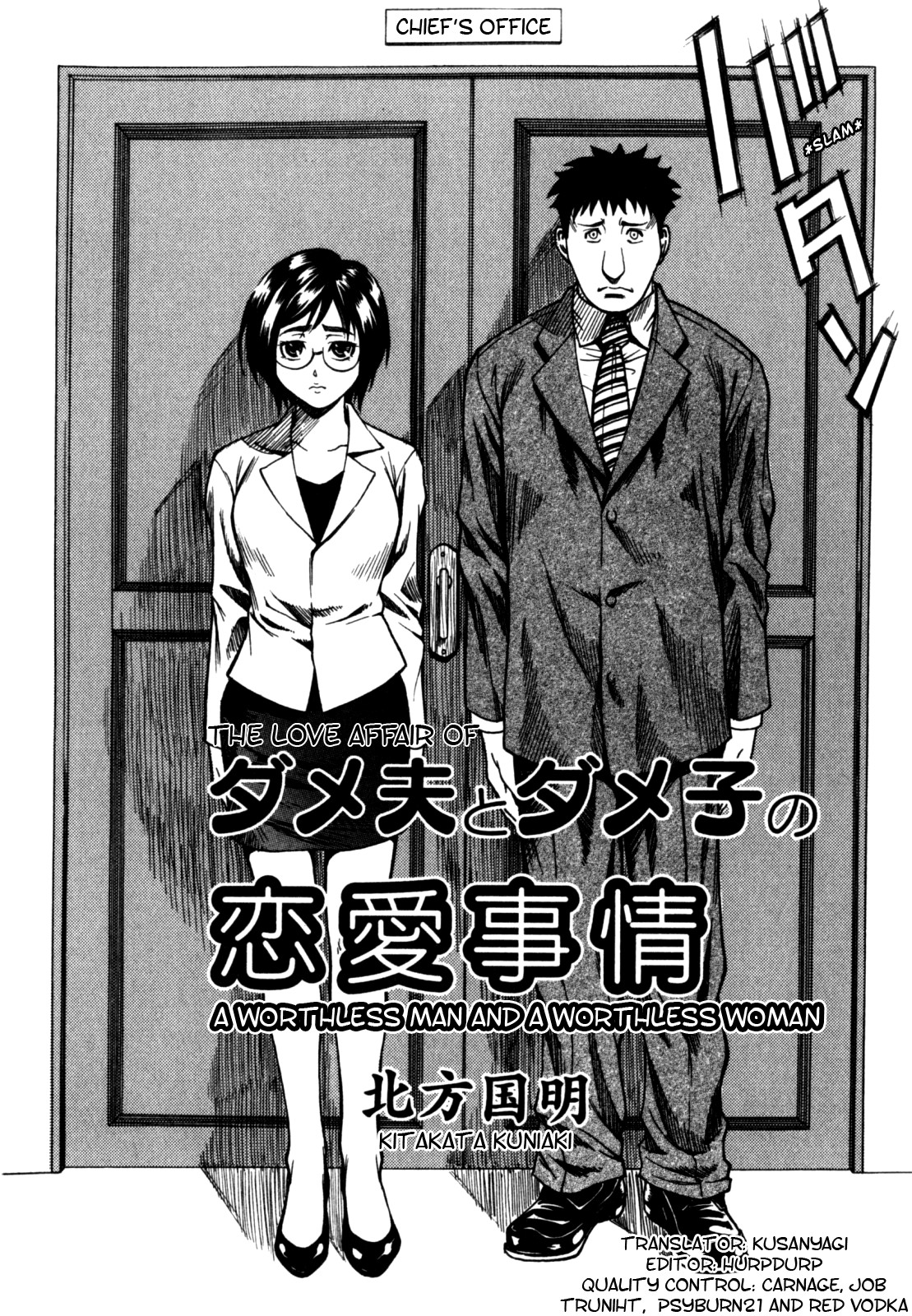 Page 144
