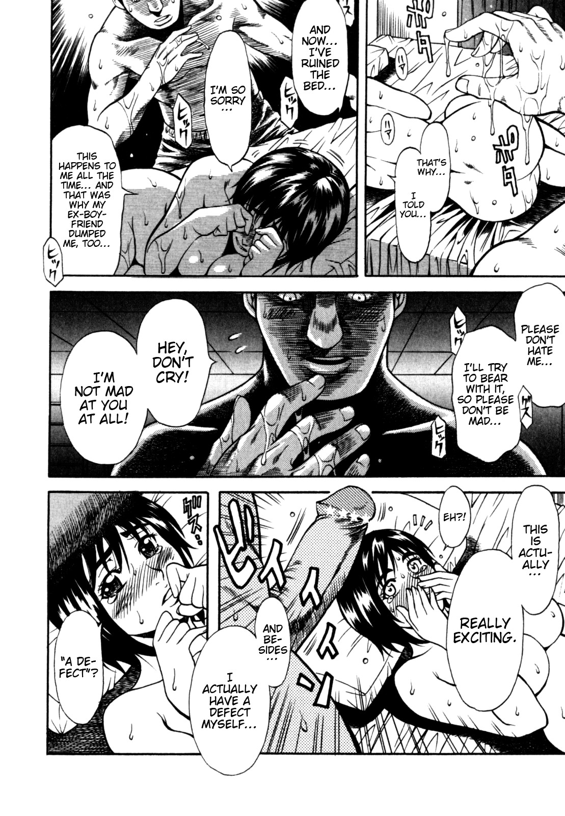 Page 152
