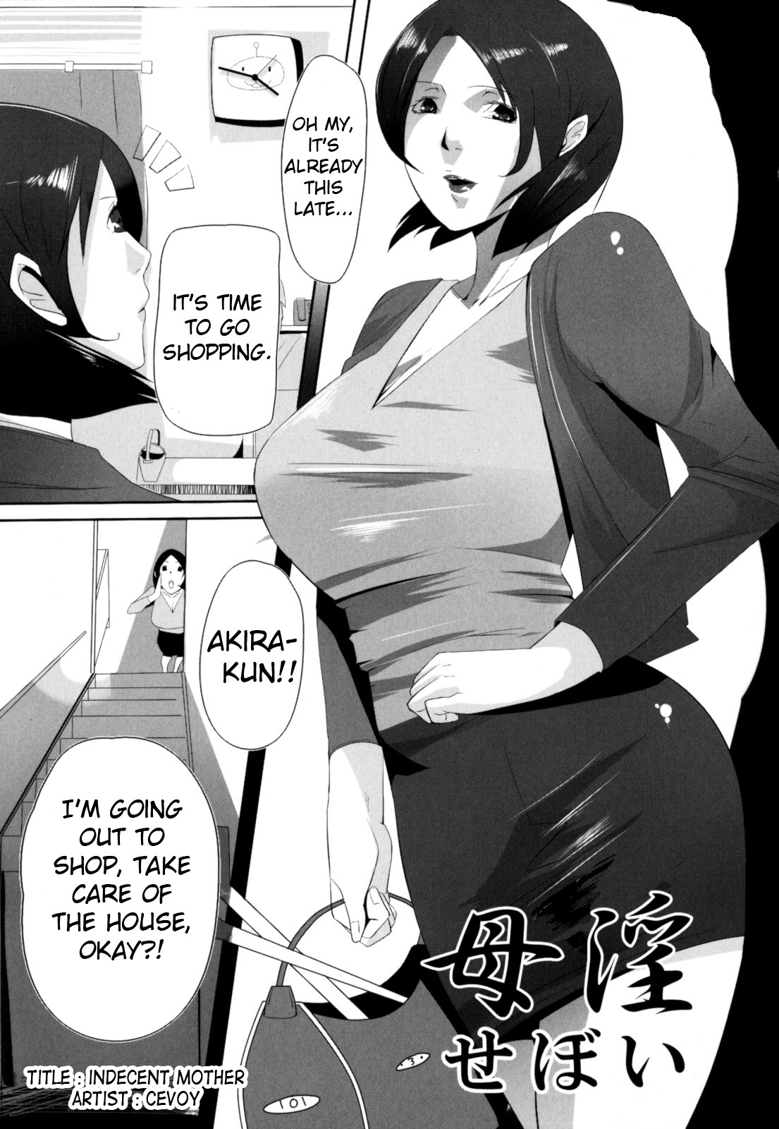 Boin (Maman Love 1)