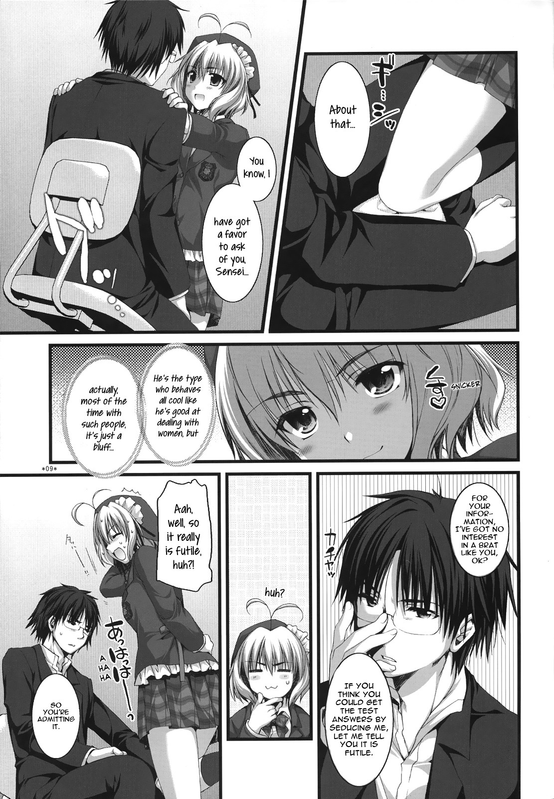Page 8