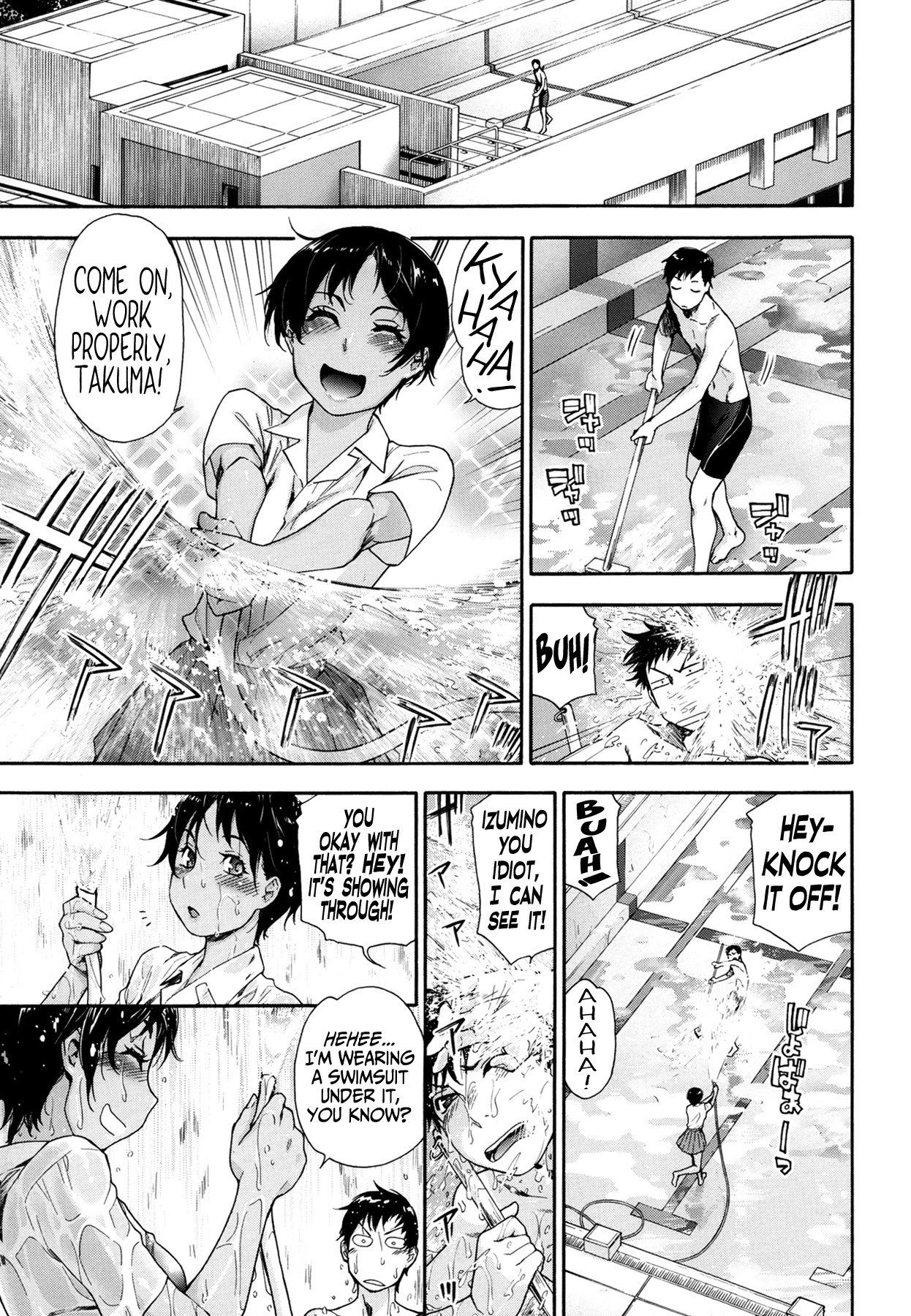 Tadaima Pool Seisouchuu (COMIC Tenma 2013-08) {MumeiTL+L4K}