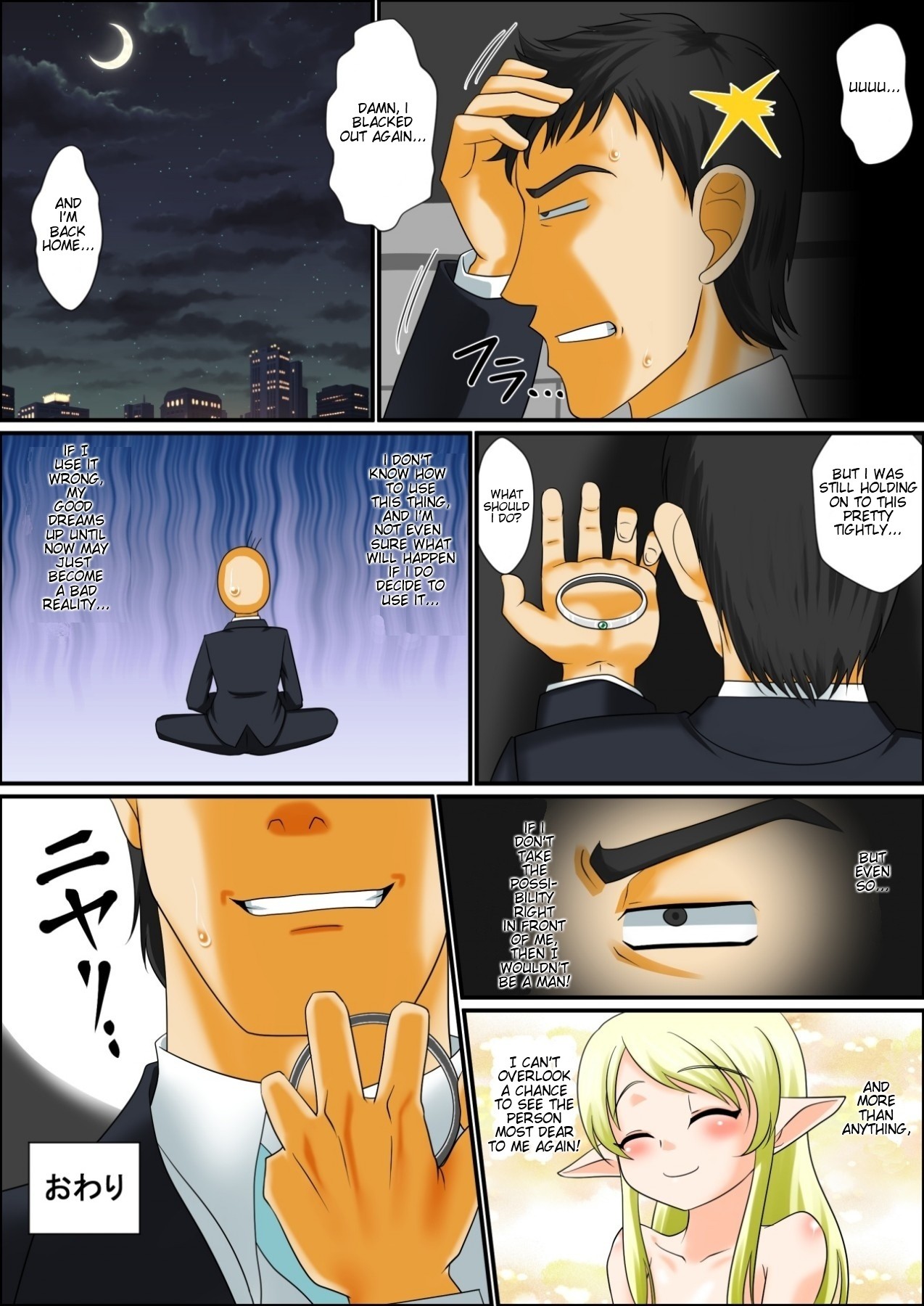 Page 33