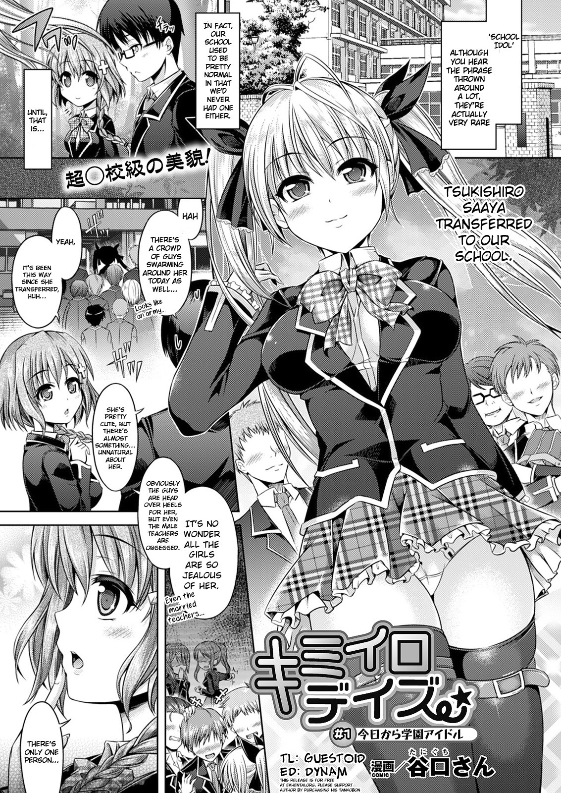 Kimi-iro Days # 1 (COMIC Unreal 2012-12 Vol. 40) {Guestoid+DYNAM}