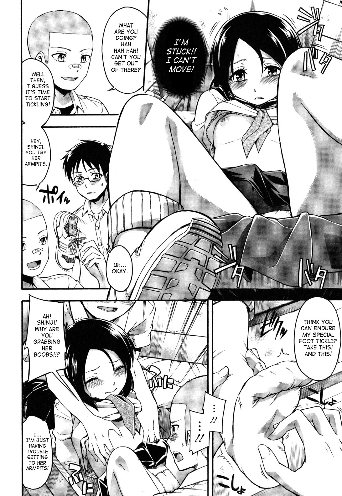 Page 106