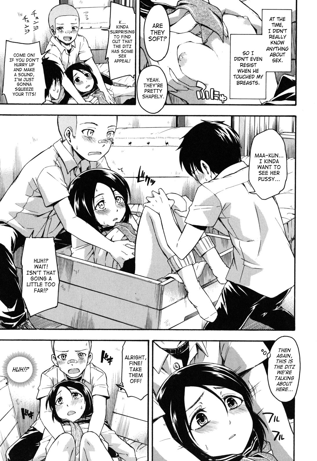 Page 107