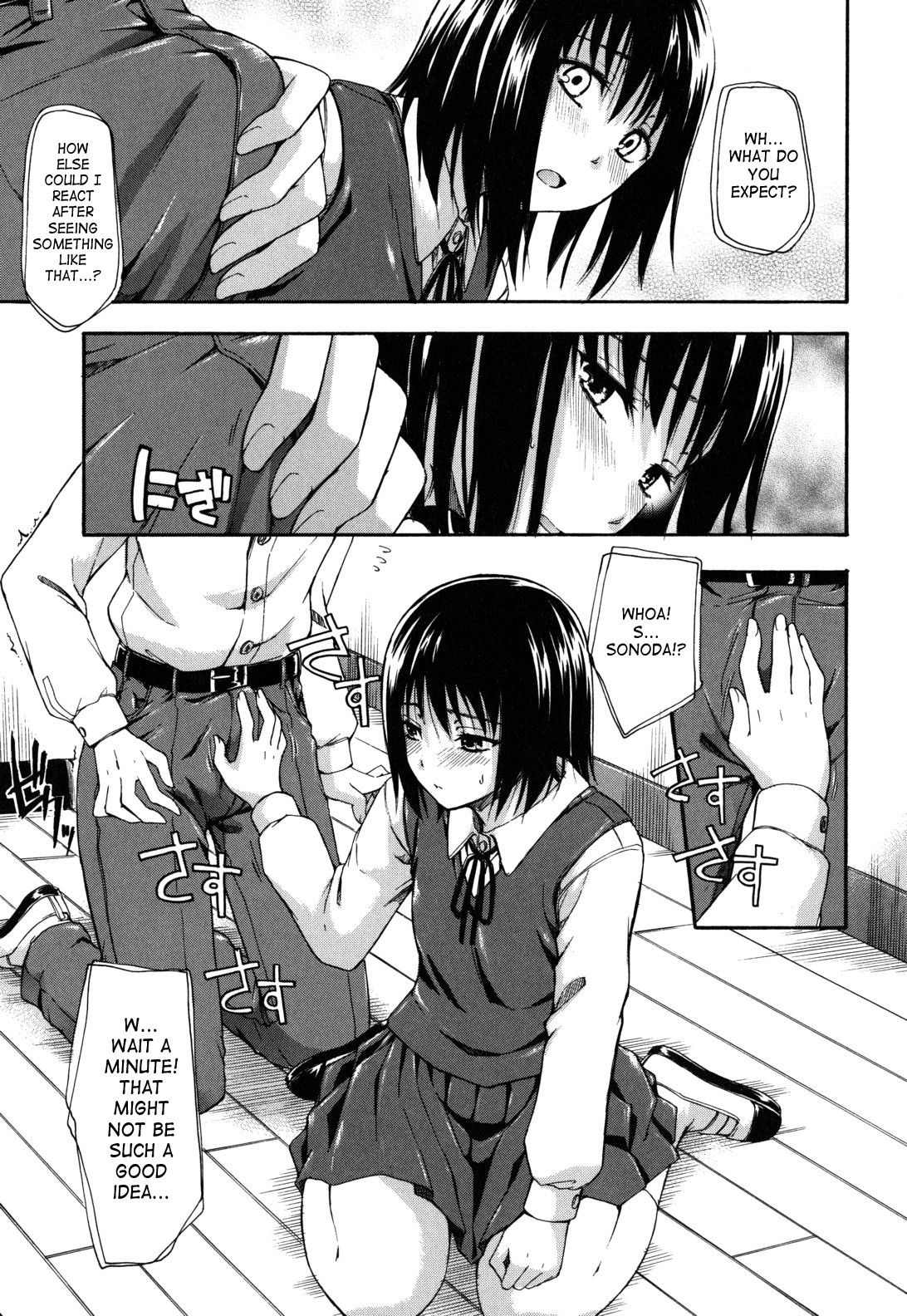 Page 151