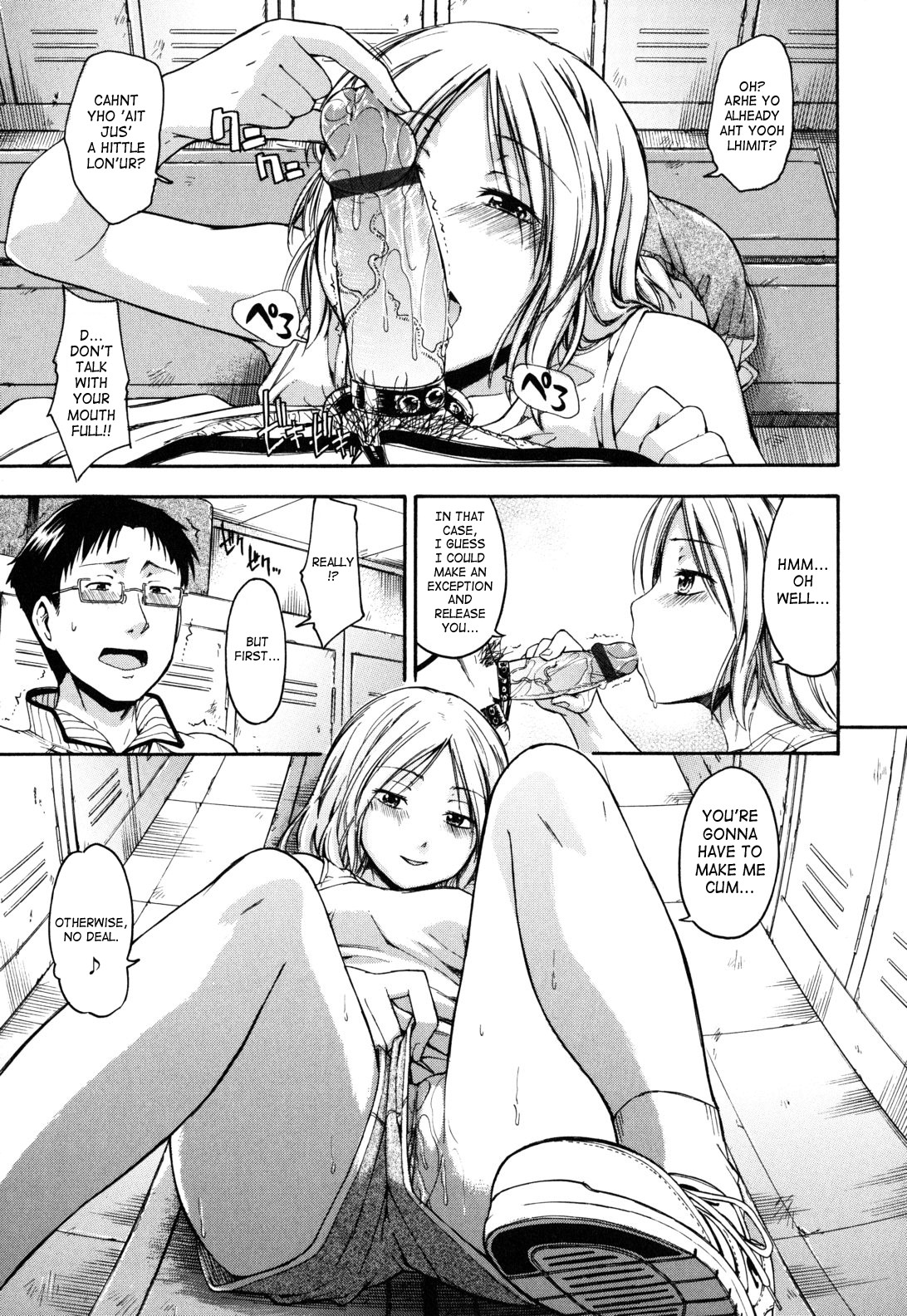 Page 51