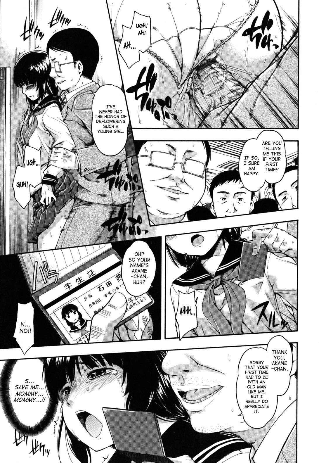 Page 75