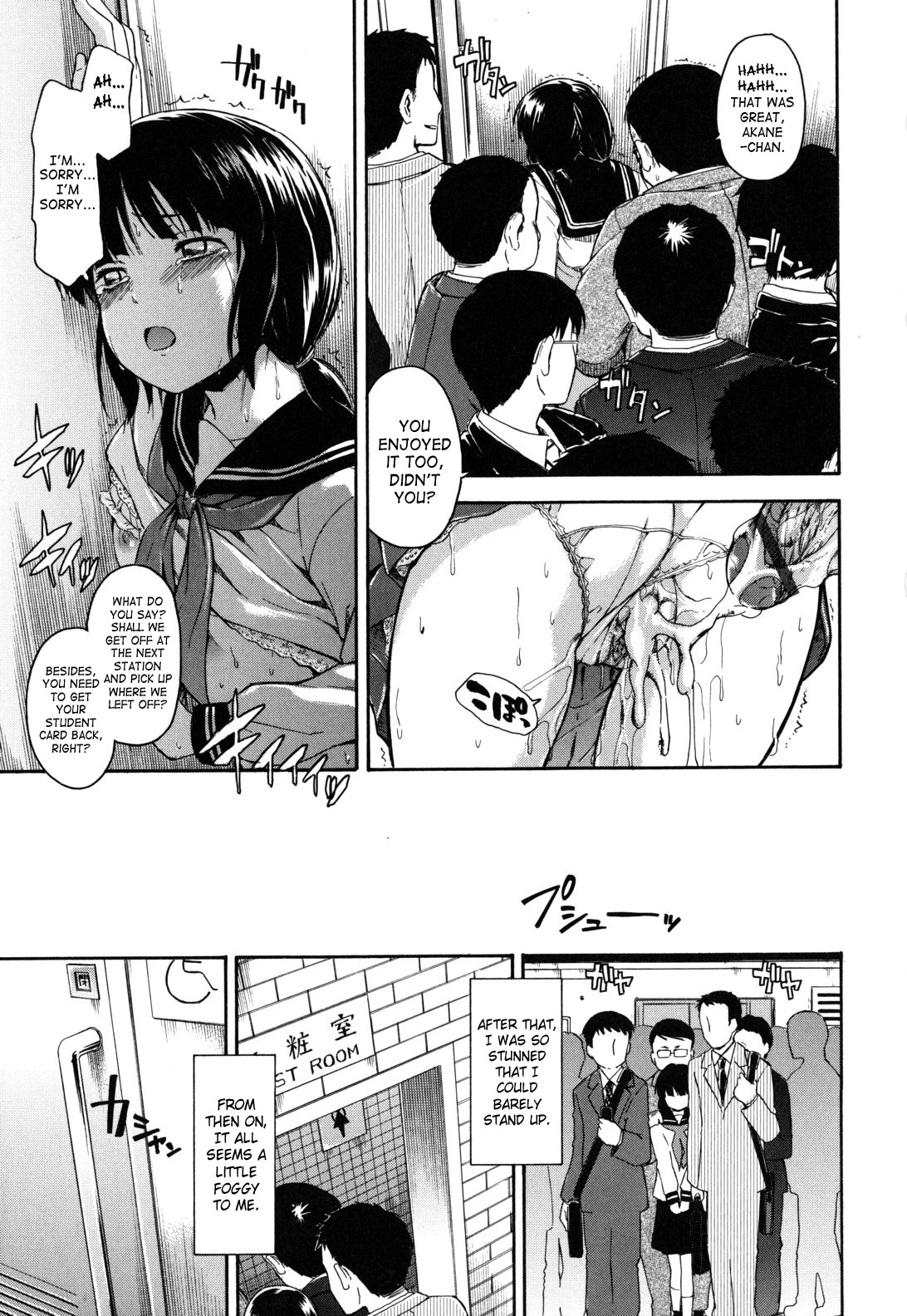 Page 81