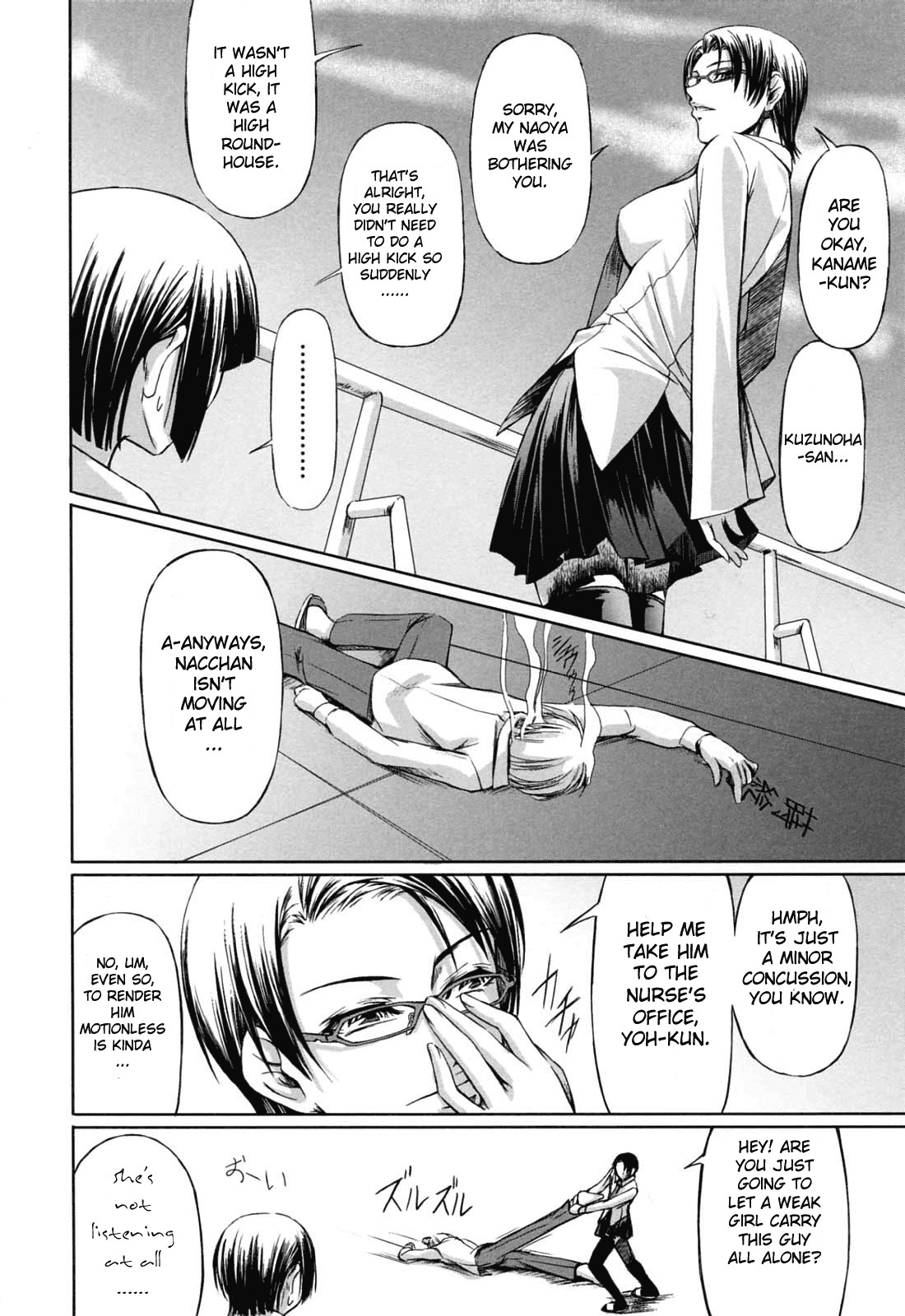 Page 117