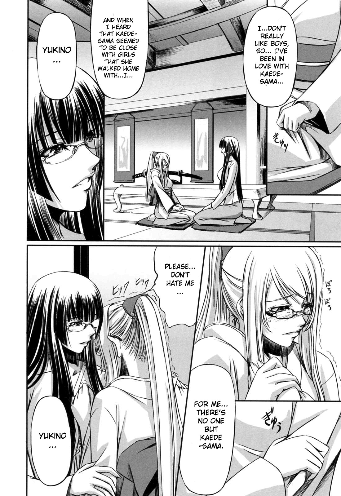 Page 143