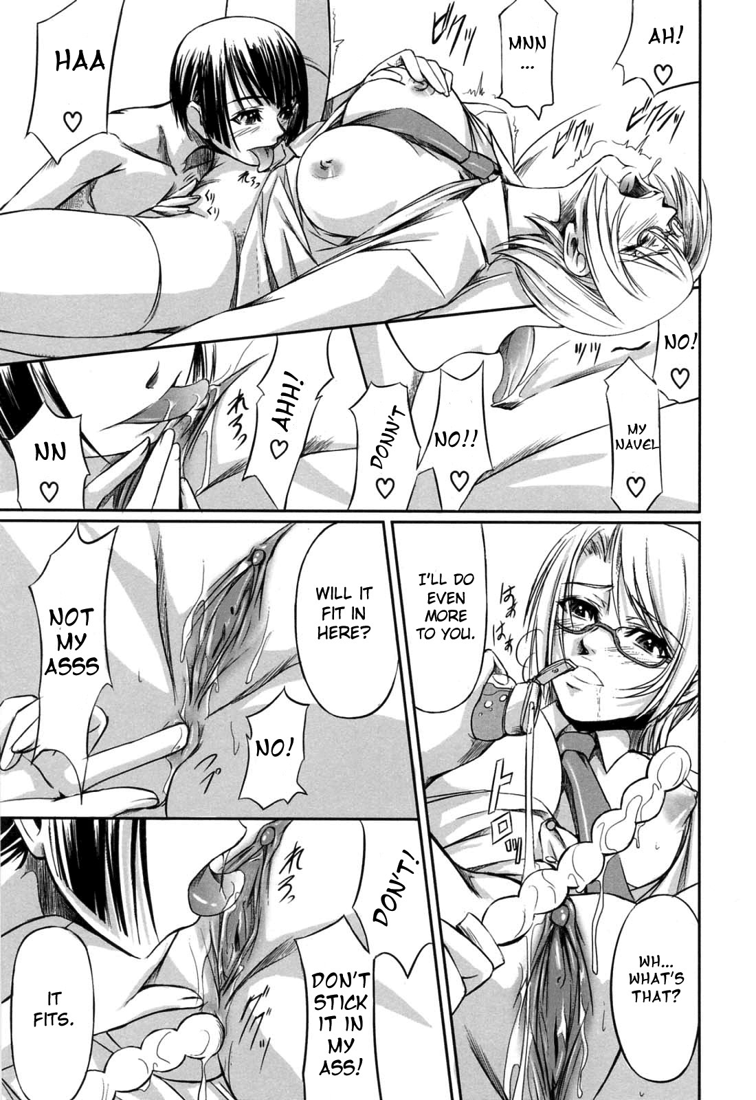Page 184