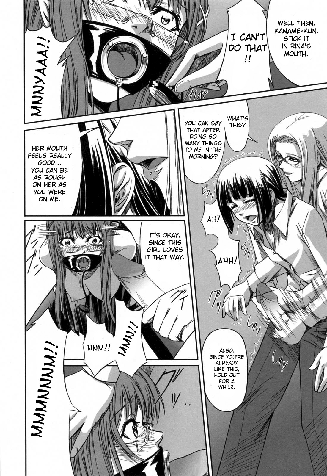 Page 73