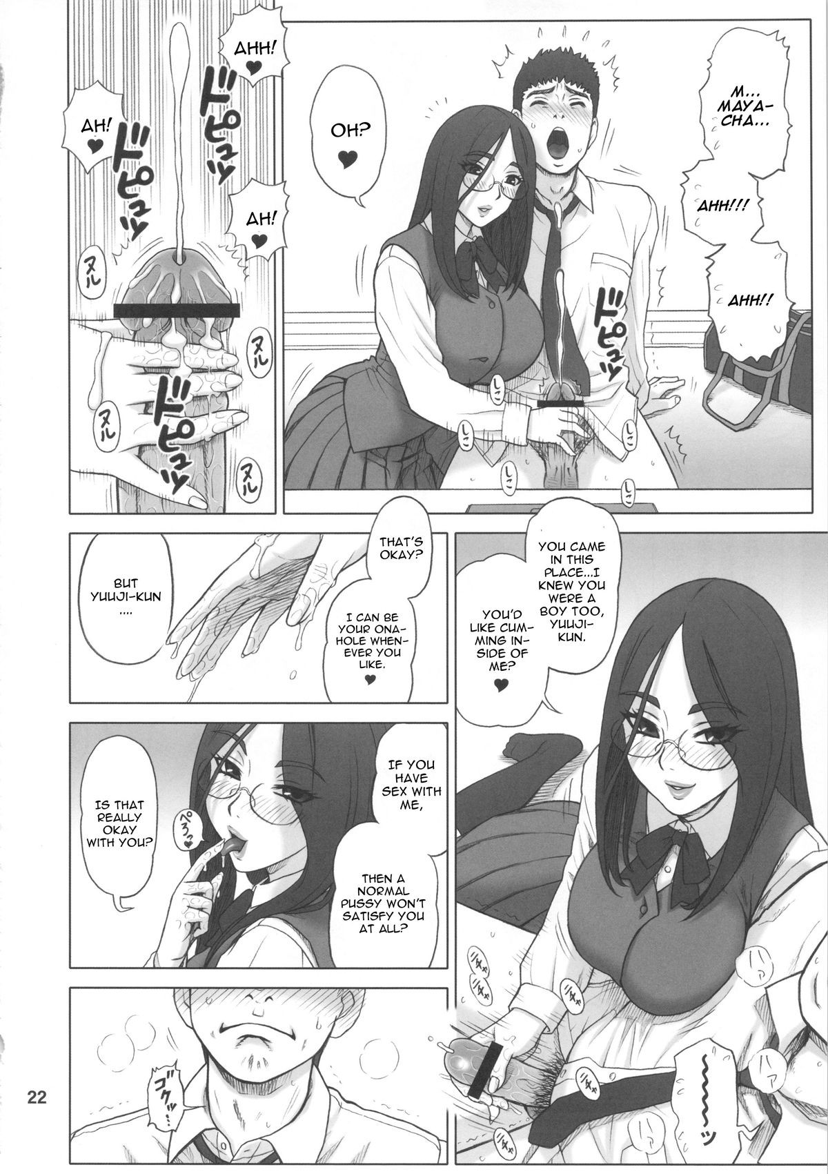Page 21