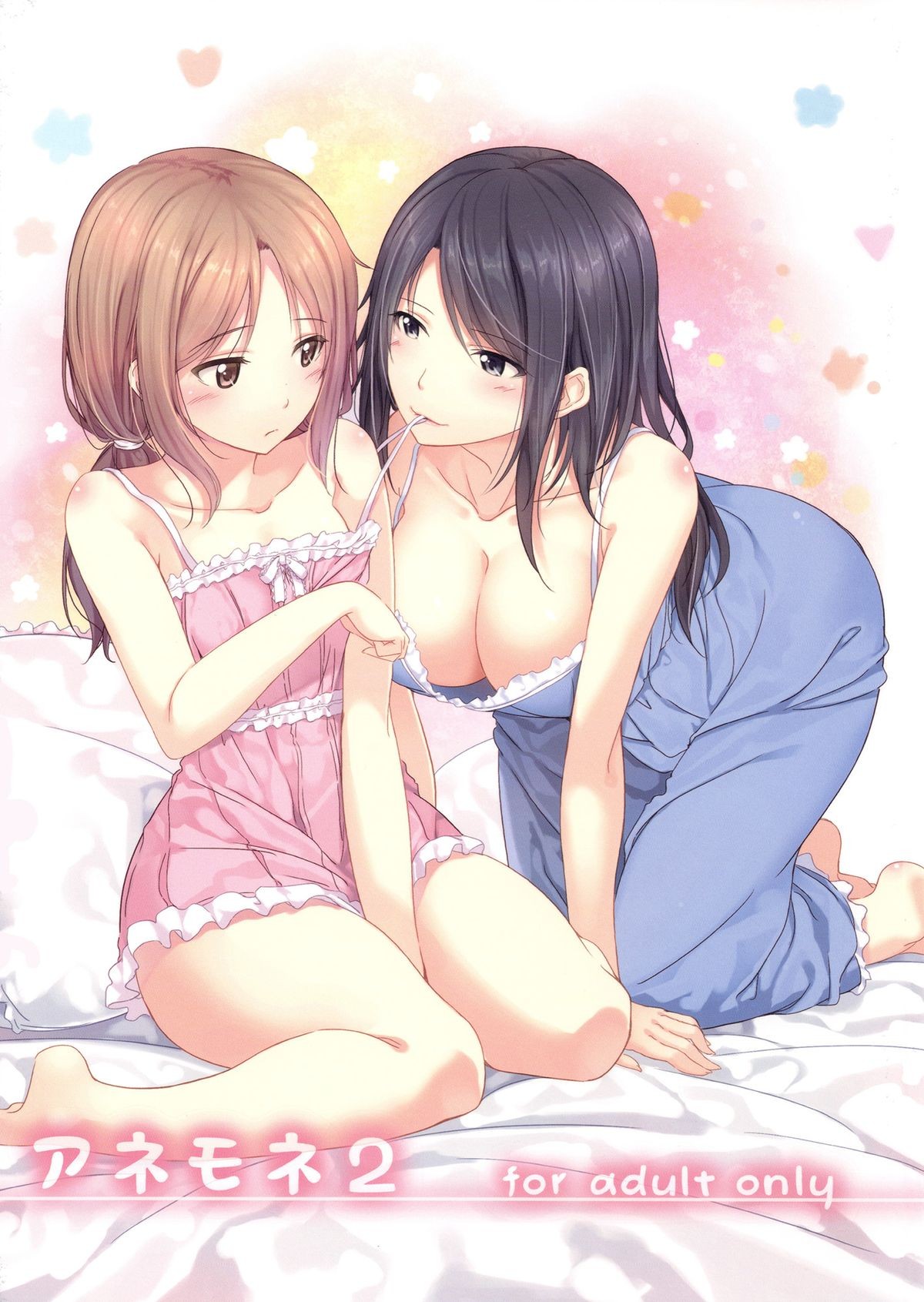 (C83) Anemone 2