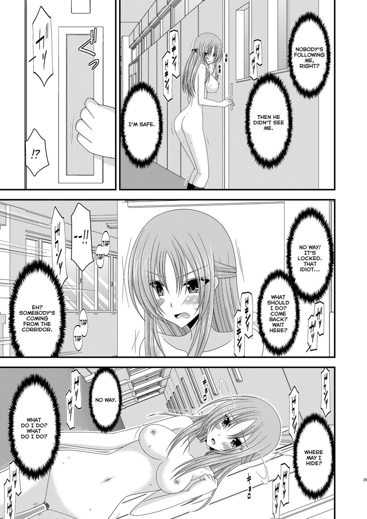 Page 25