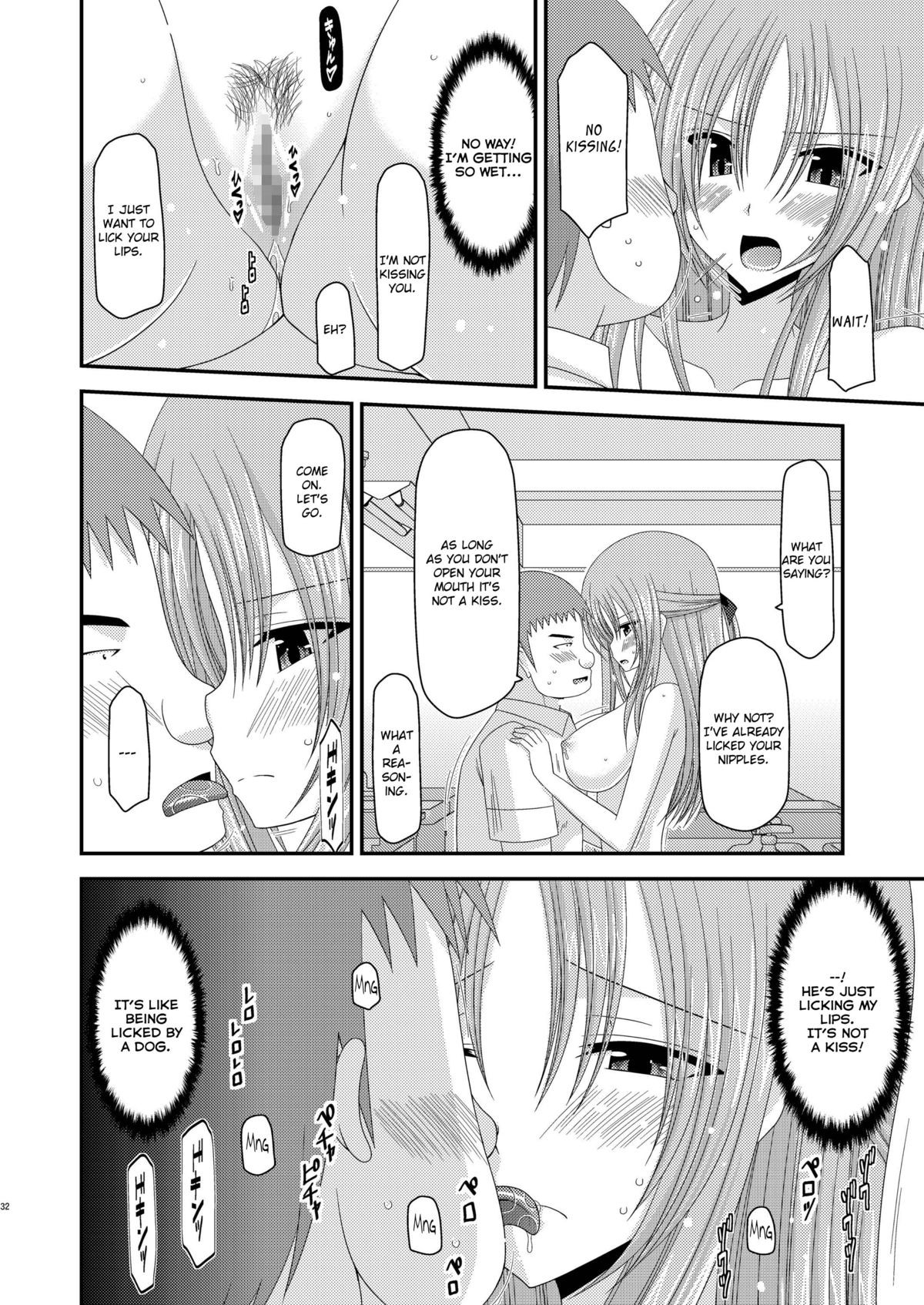 Page 32