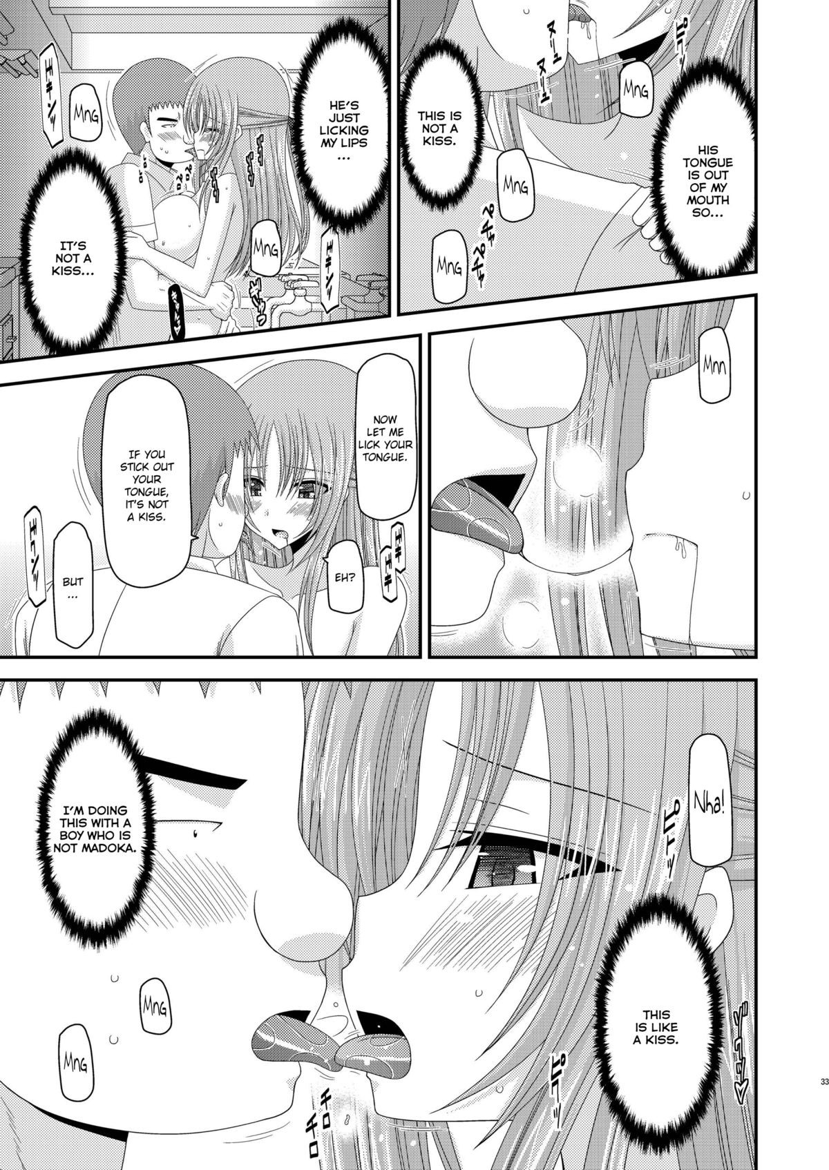 Page 33