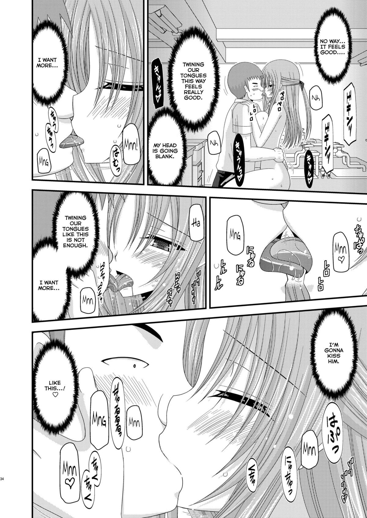 Page 34