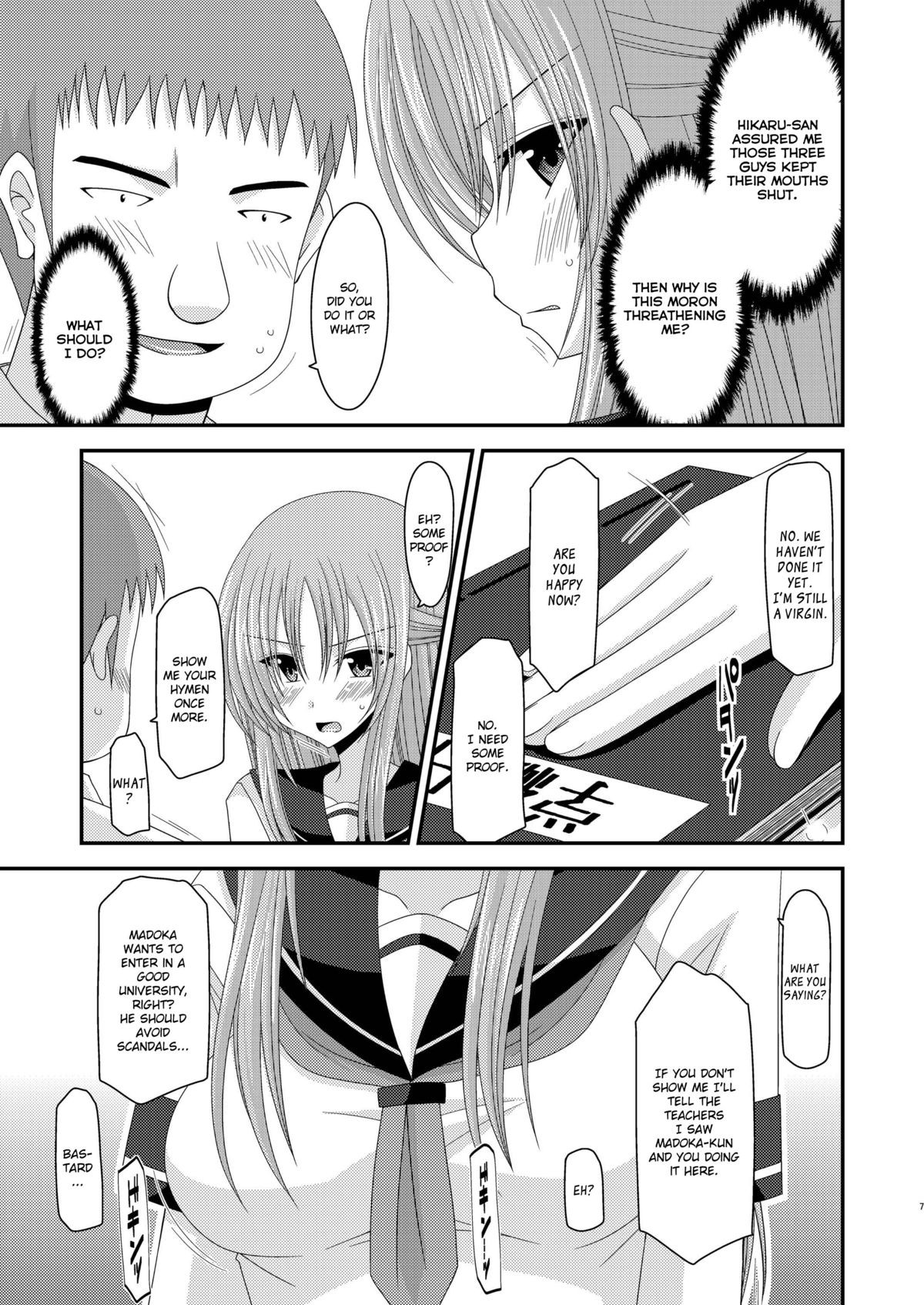 Page 7