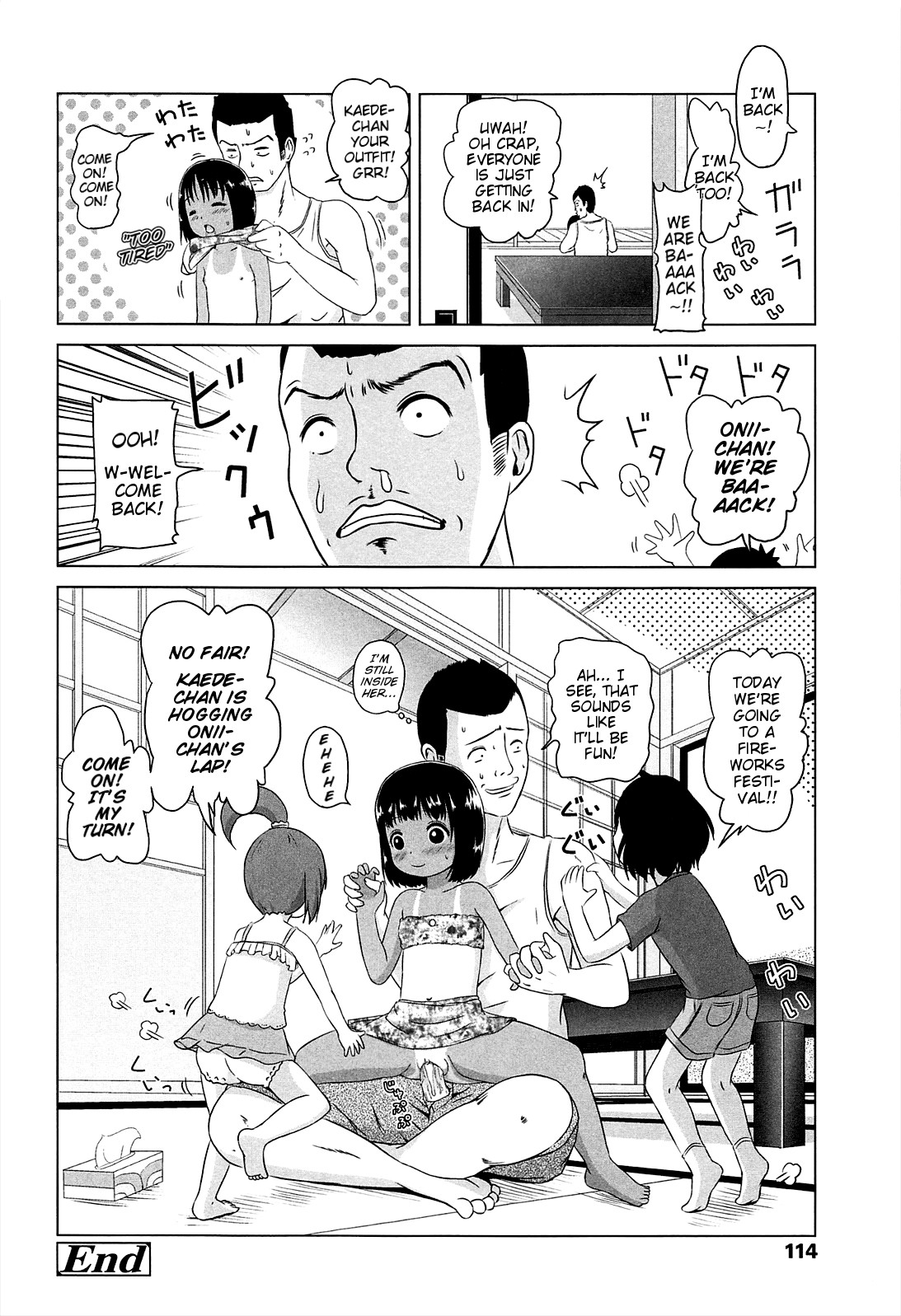 Page 117