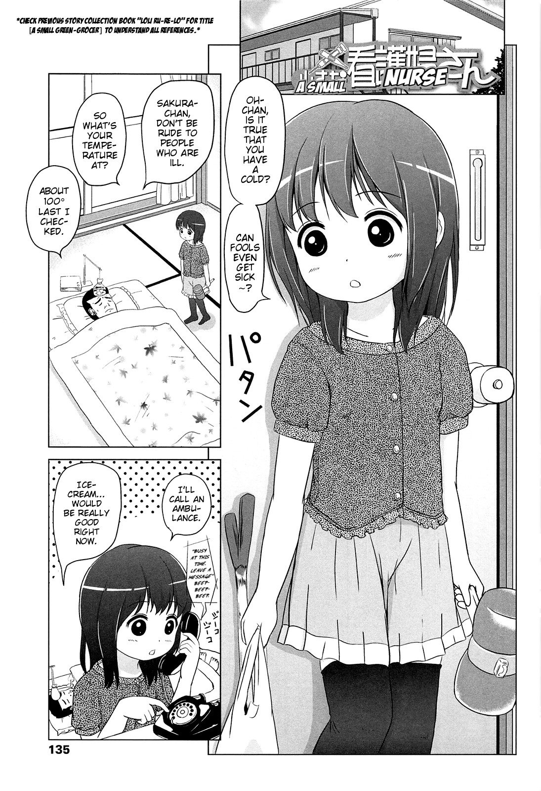 Page 138