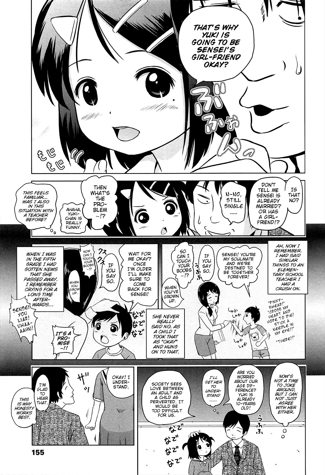 Page 158