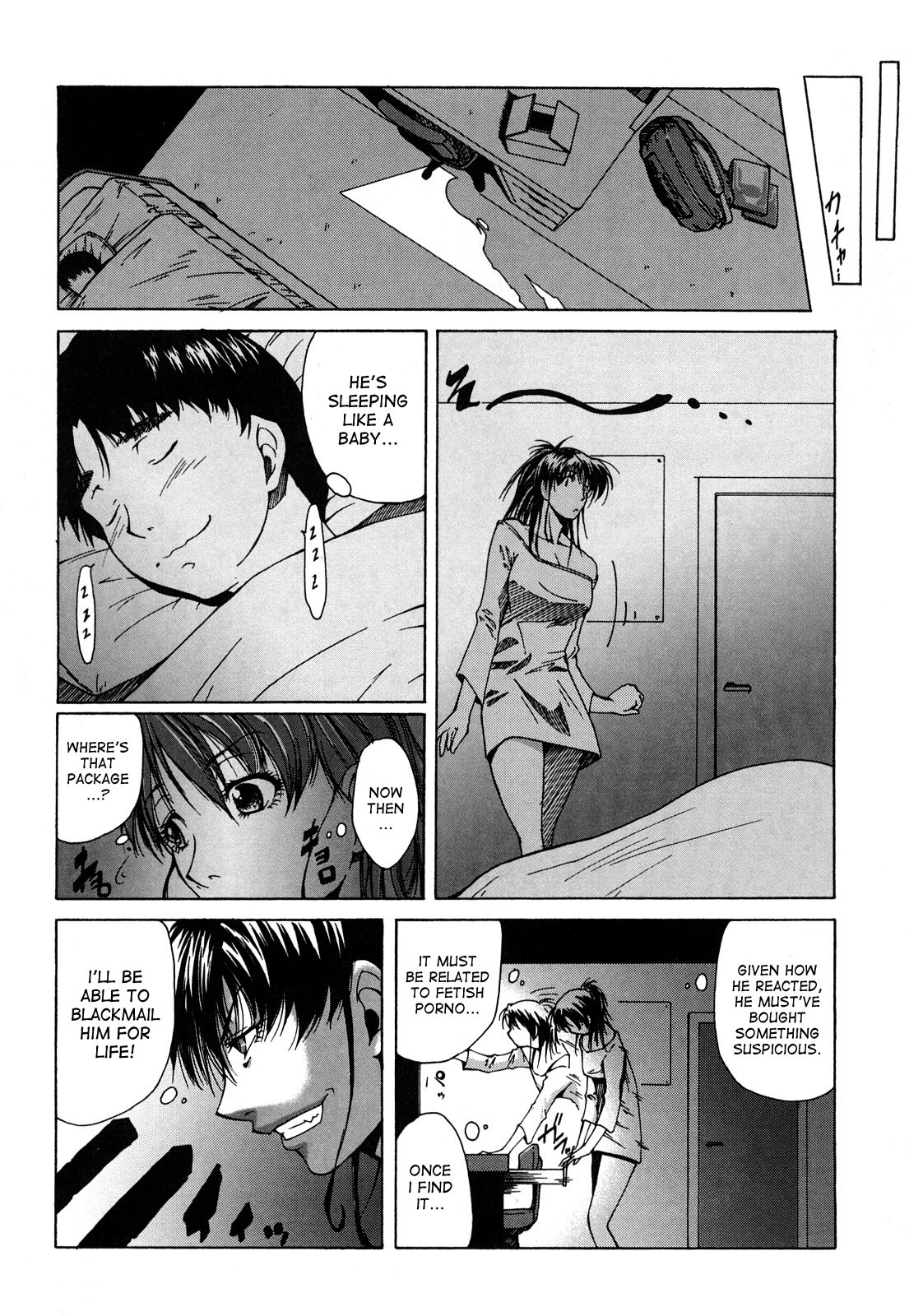 Page 120