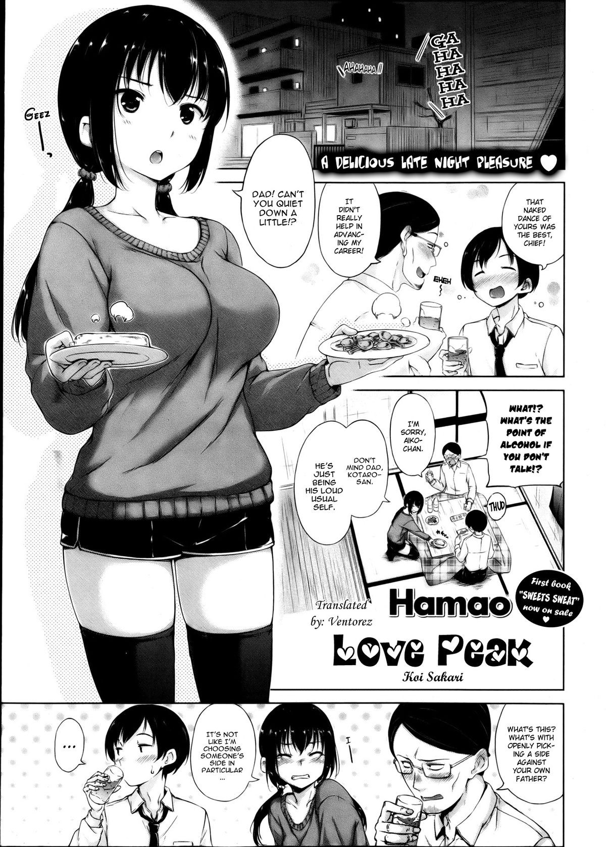 Koi Sakari | Love Peak (COMIC Kairakuten BEAST 2013-04)