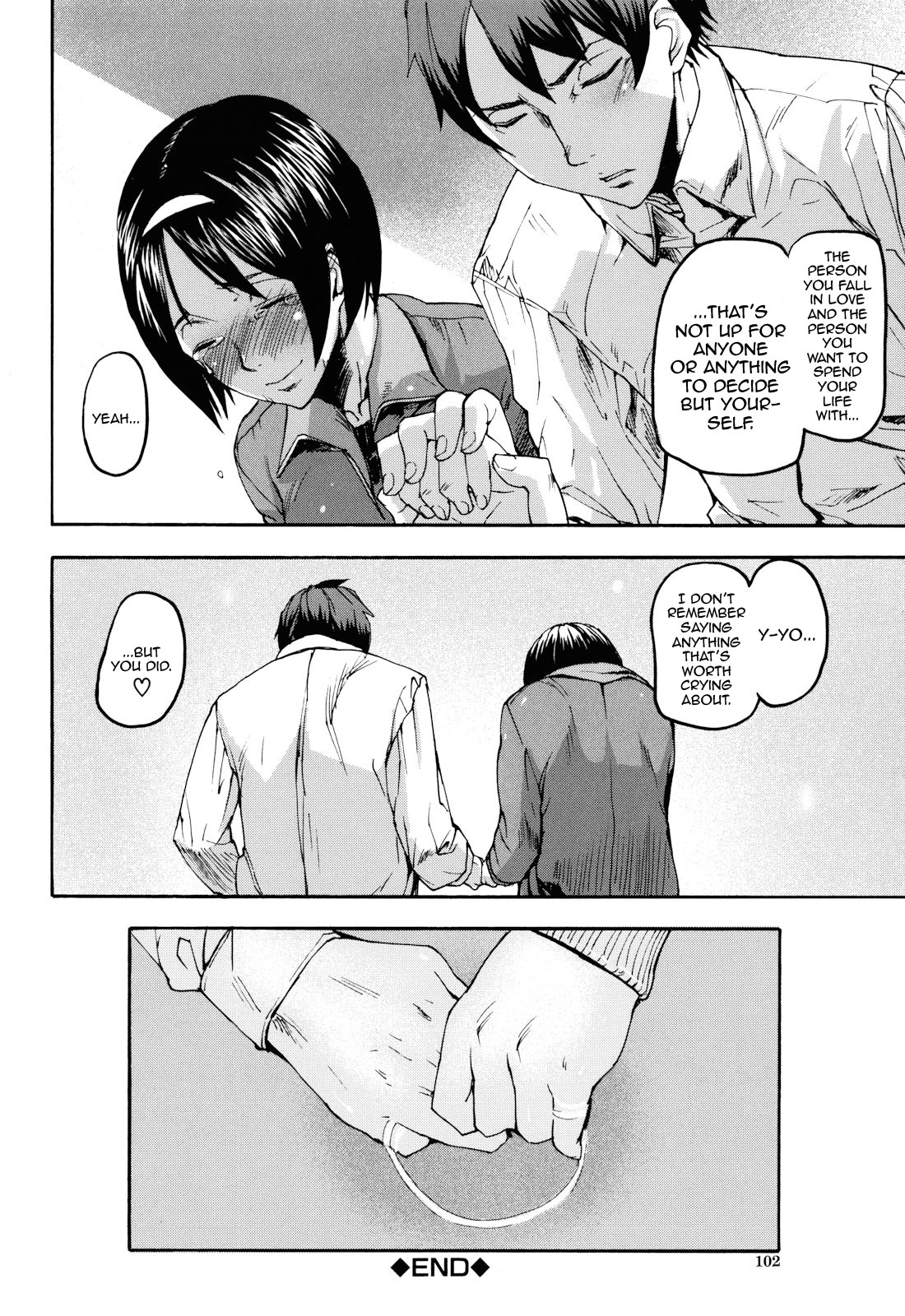 Page 104