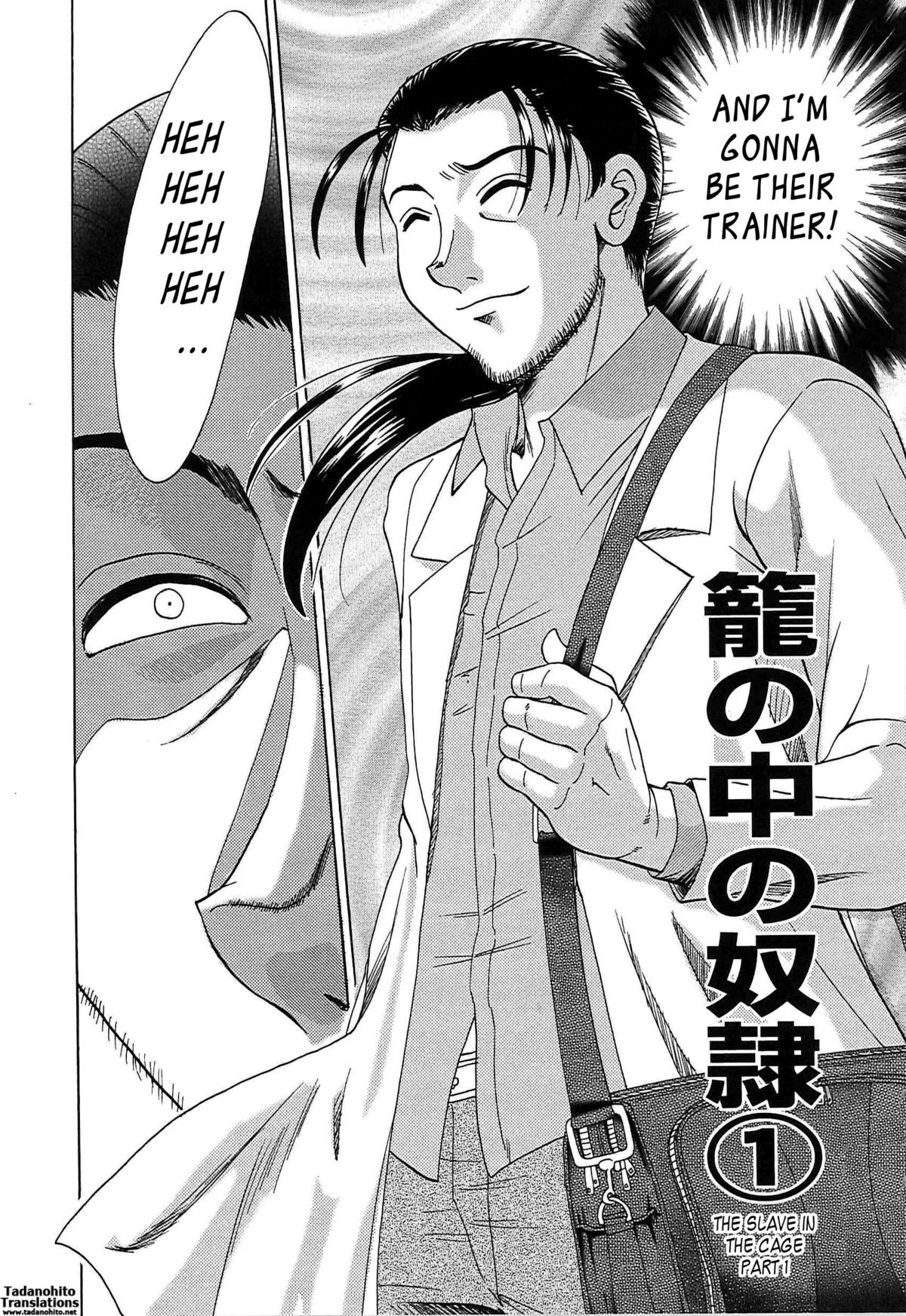 Page 104