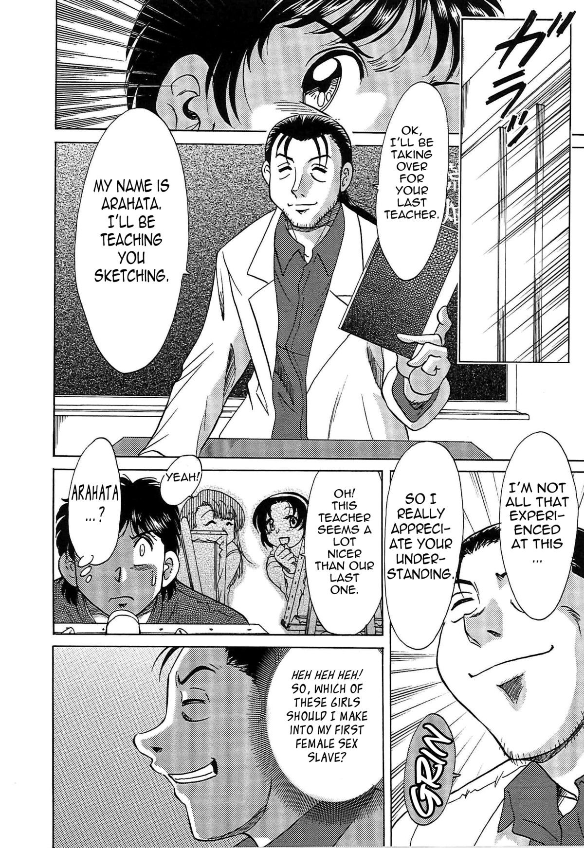 Page 142