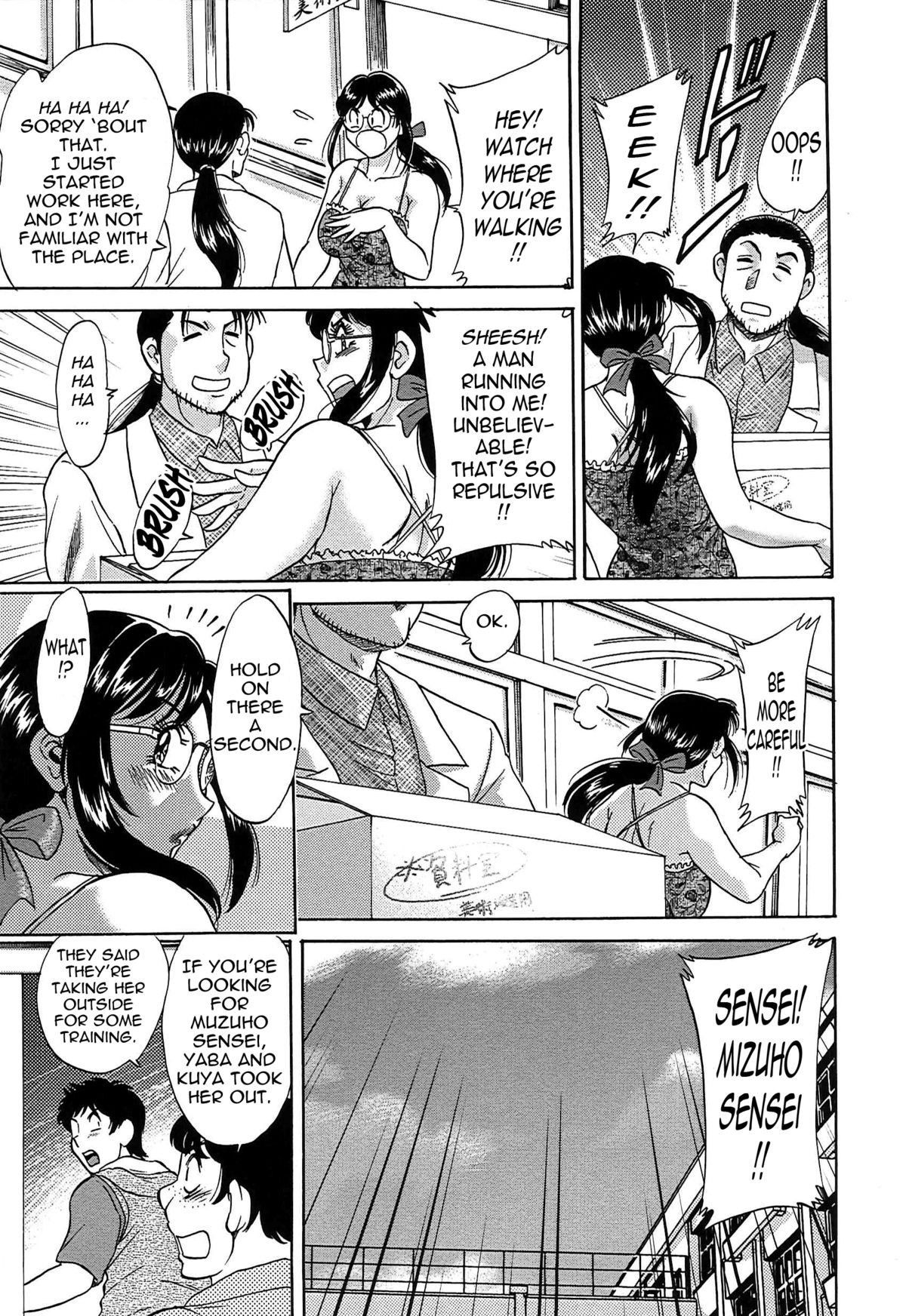 Page 163