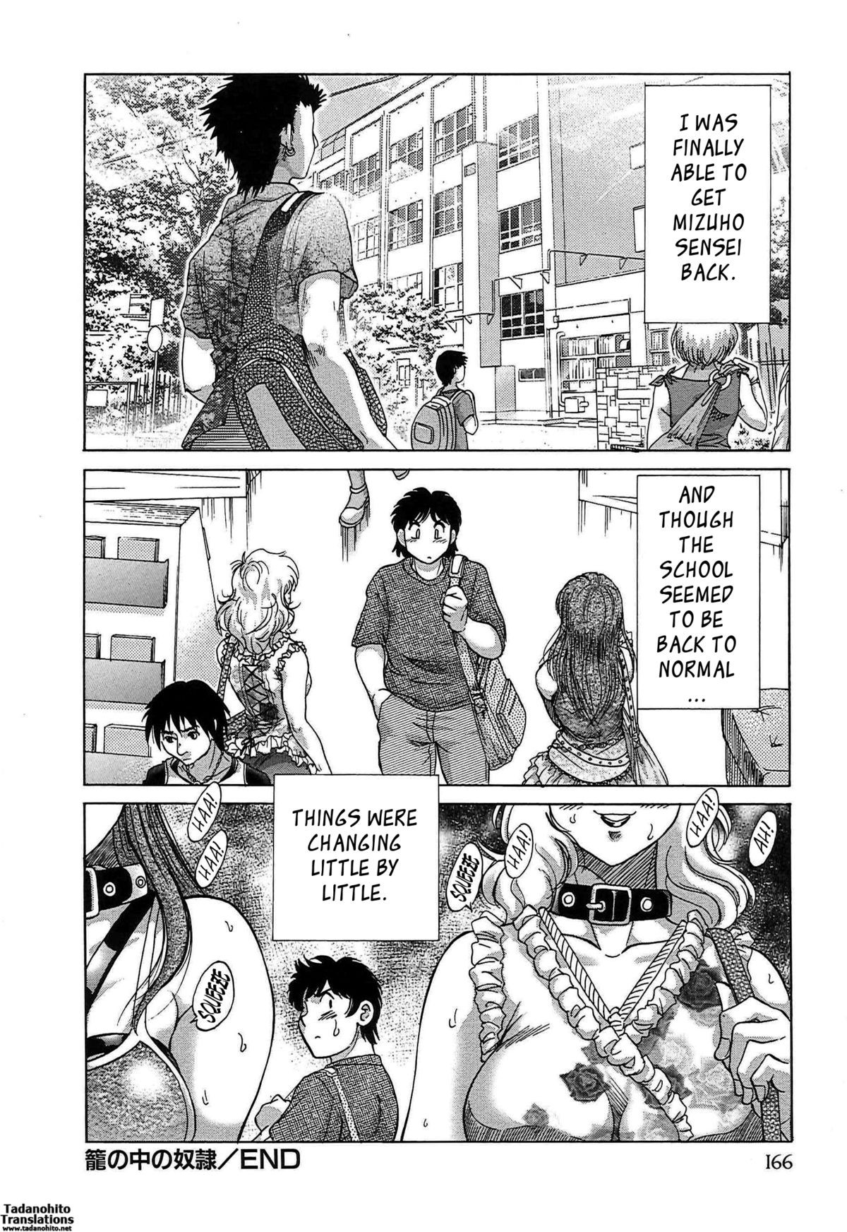 Page 174