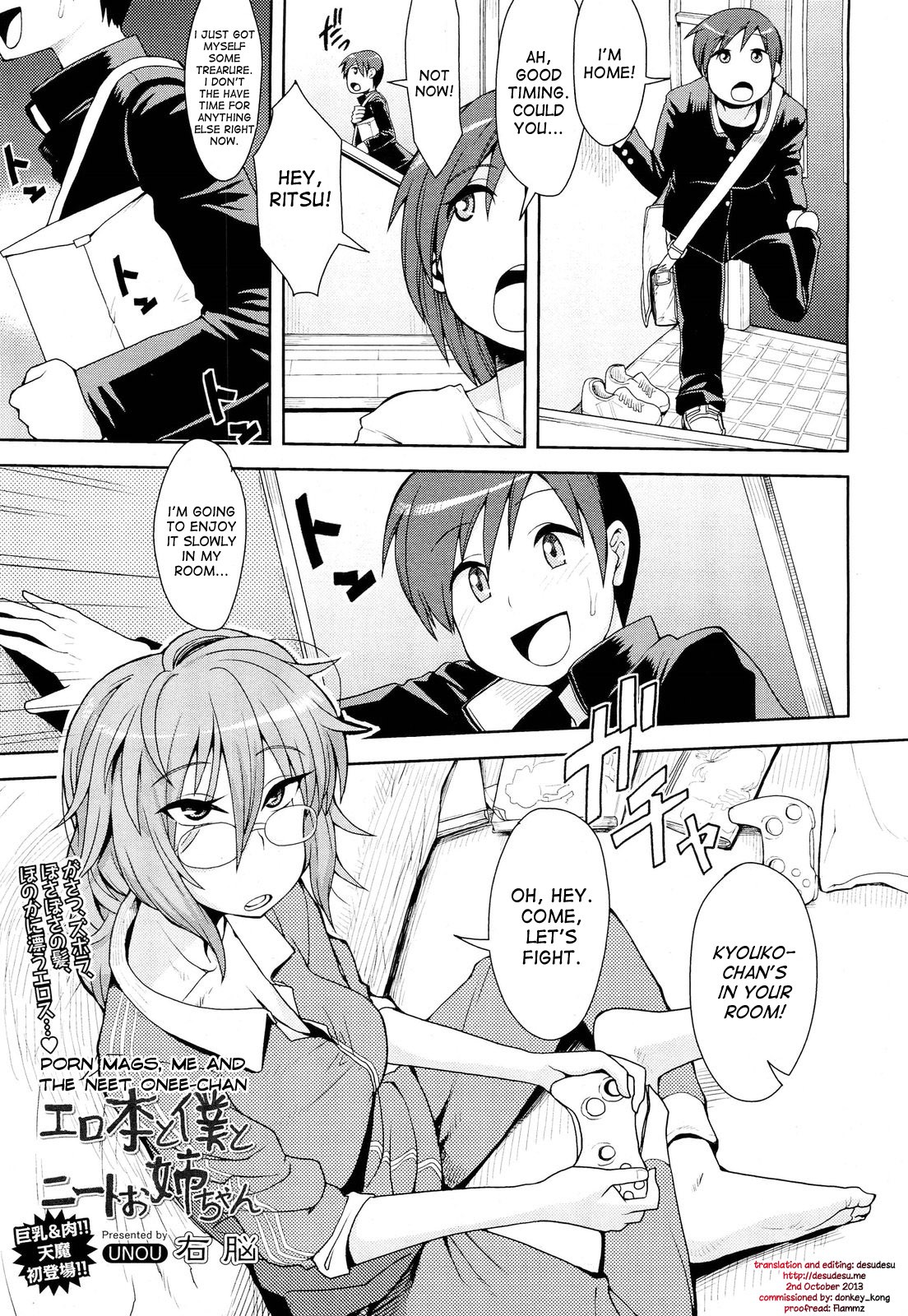 Erohon to Boku to NEET Onee-chan | Porn Mags, Me and The NEET Onee-chan (COMIC Tenma 2012-08)