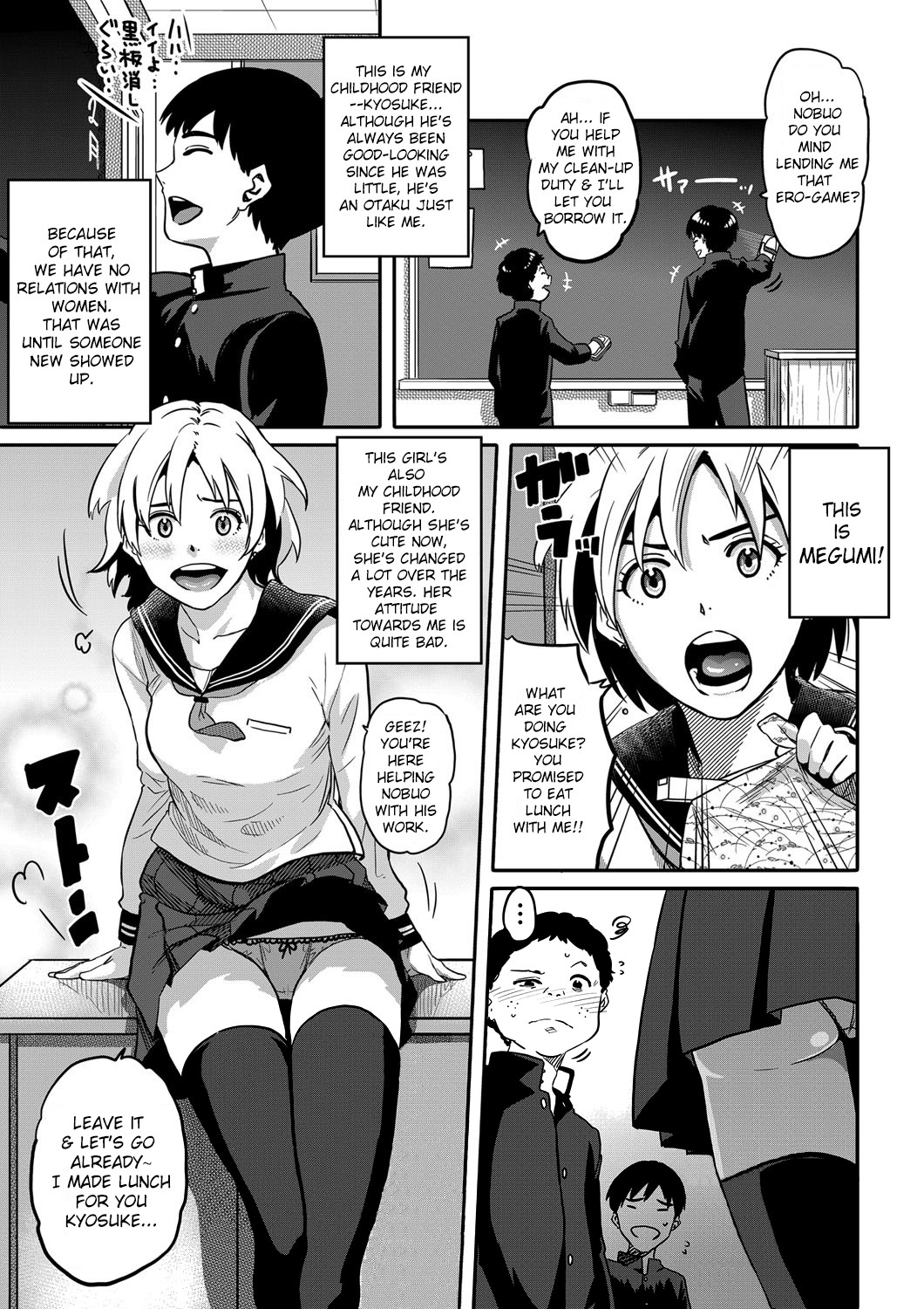 Haha to Ikemen x Boku to Zurineta (Comic Magnum Vol. 34)