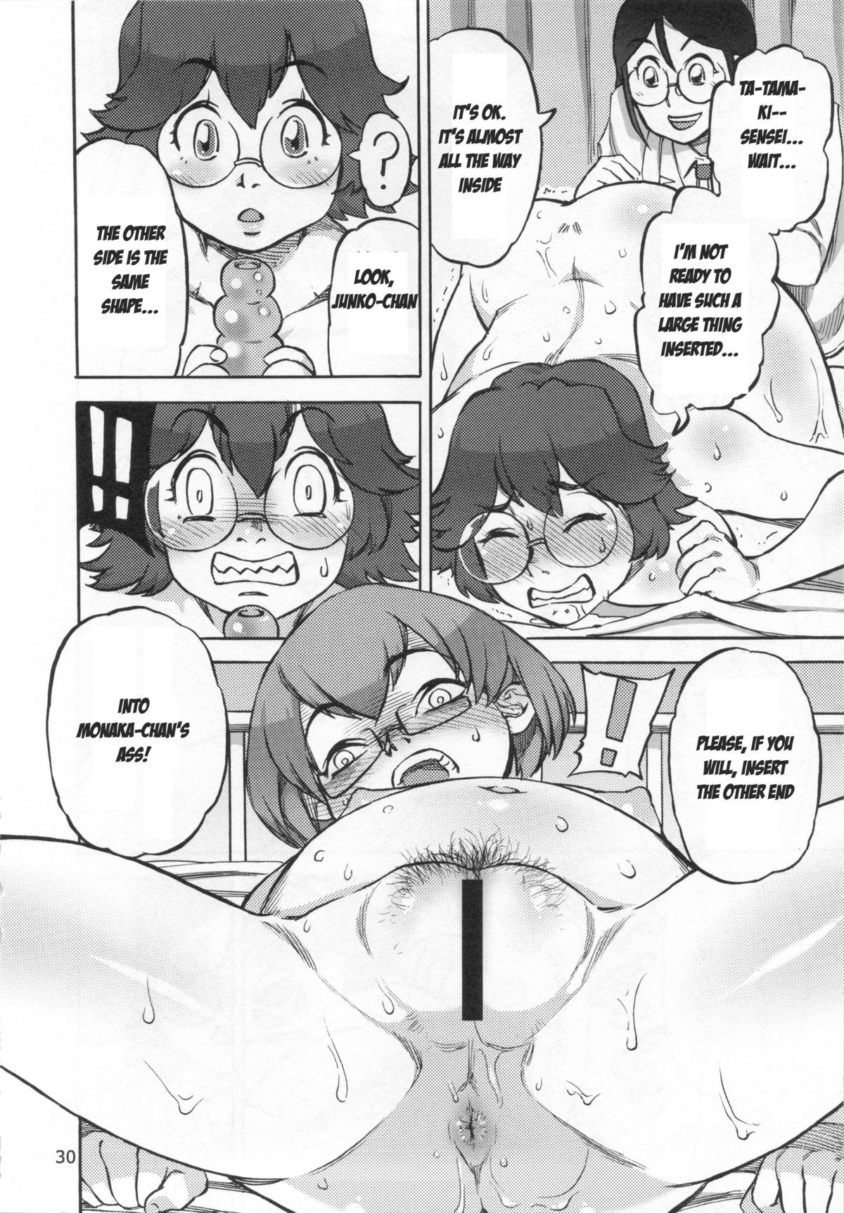 Page 31