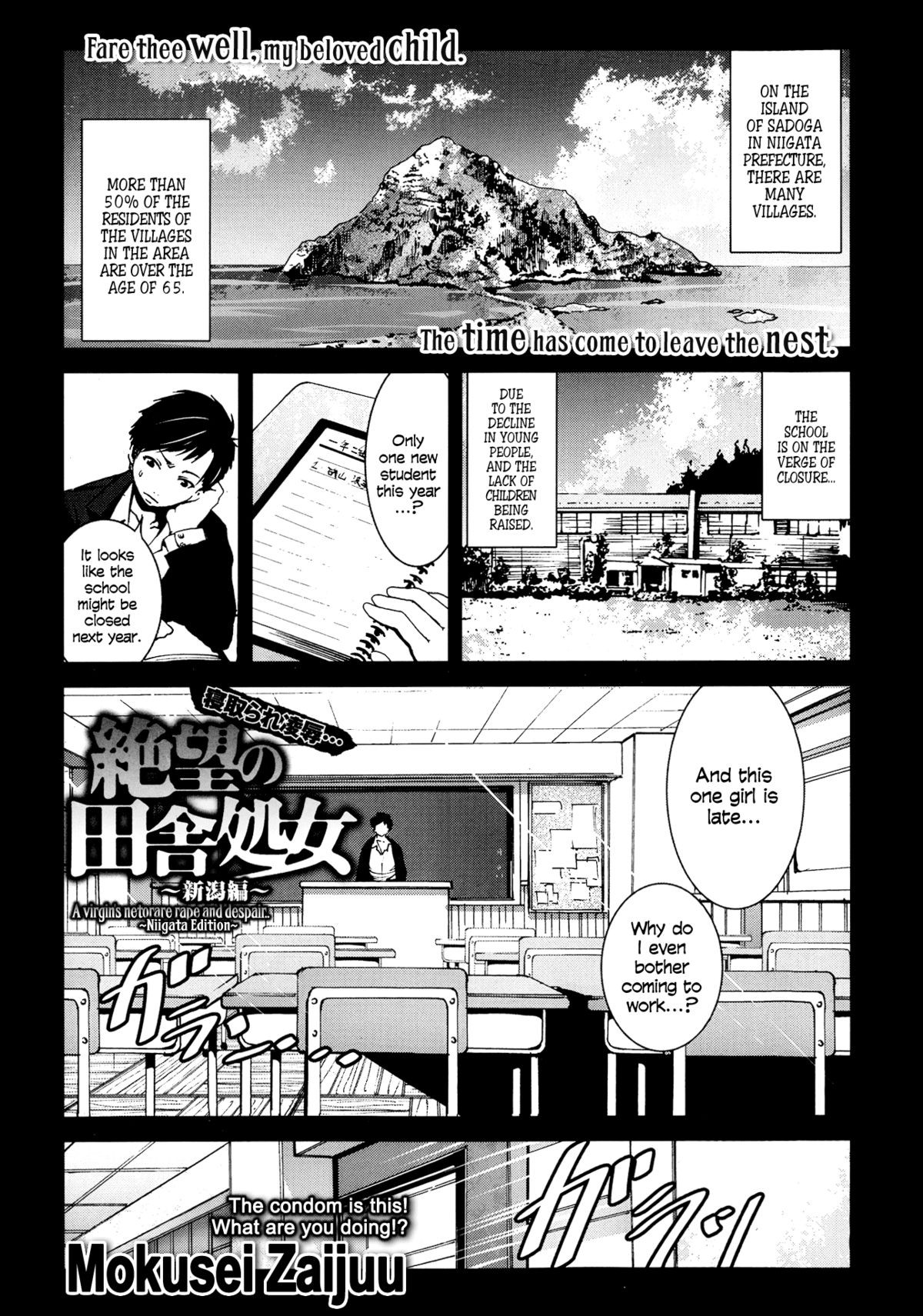 A Virgin's Netorare Rape and Despair ~Niigata Edition~  =LWB=