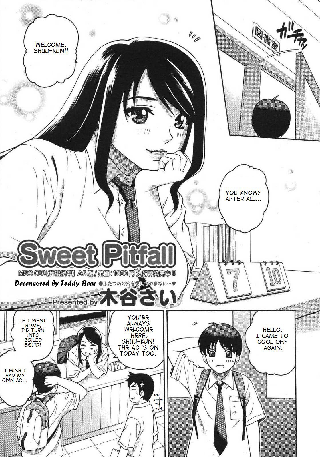 Sweet Pitfall (Comic Megastore H 2007-08)