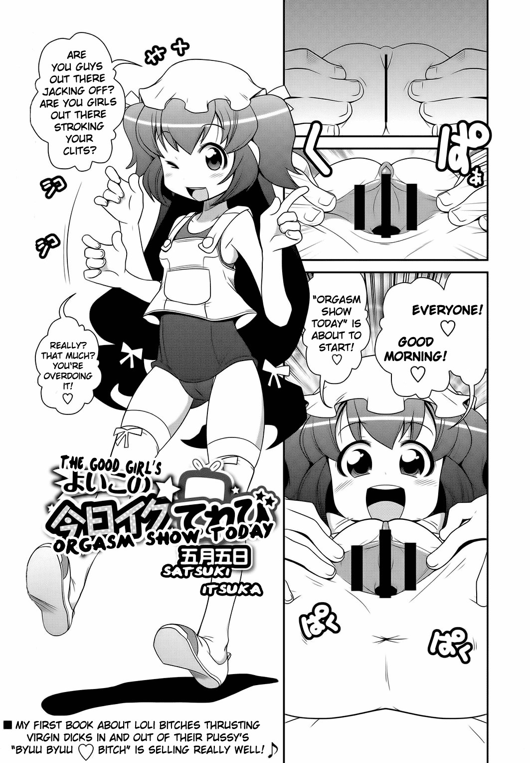 Kyou Iku Terebi (COMIC Masyo 2013-10)
