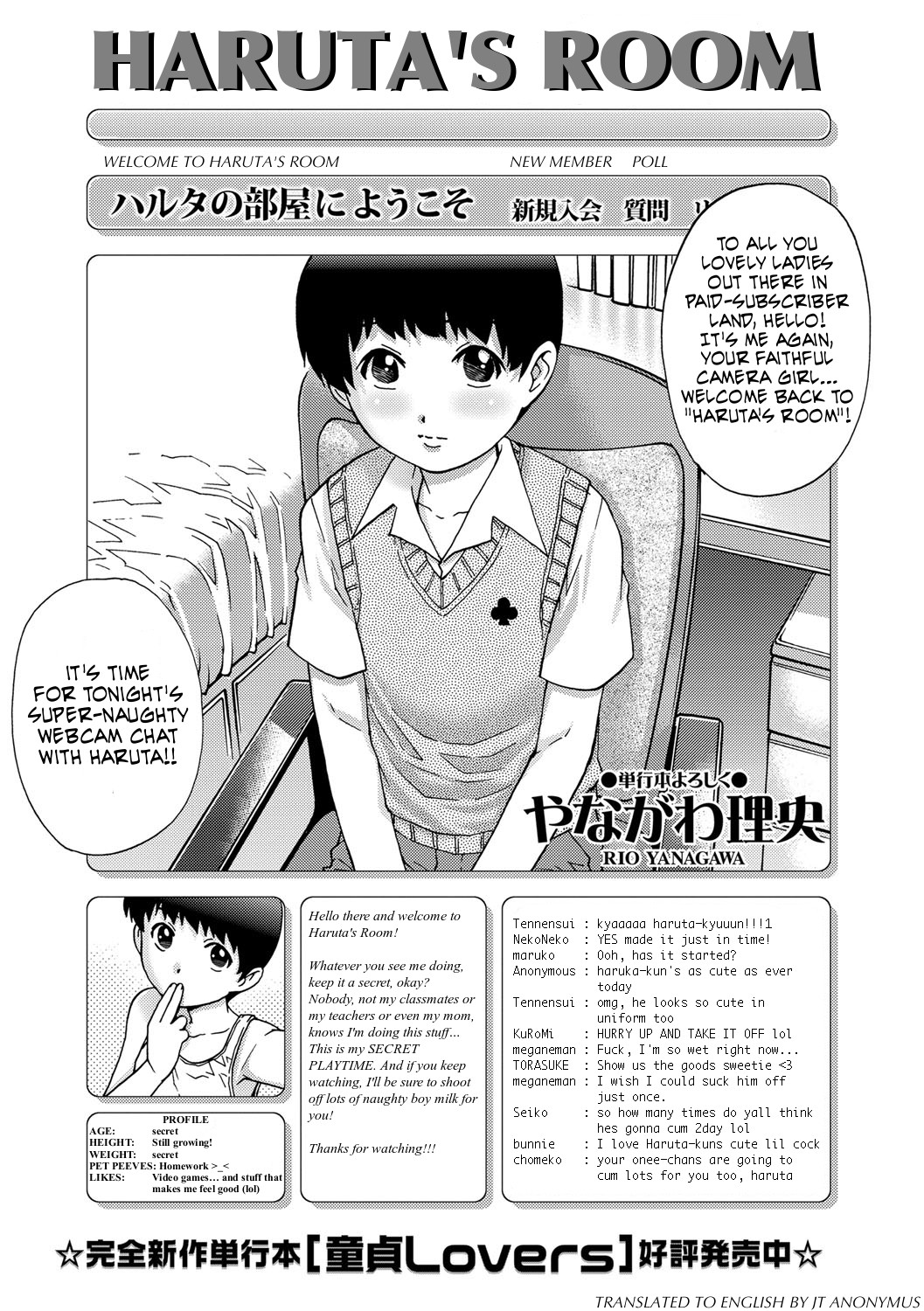 Haruta no Heya | Haruta's Room (COMIC Masyo 2013-08) {JT Anonymus}